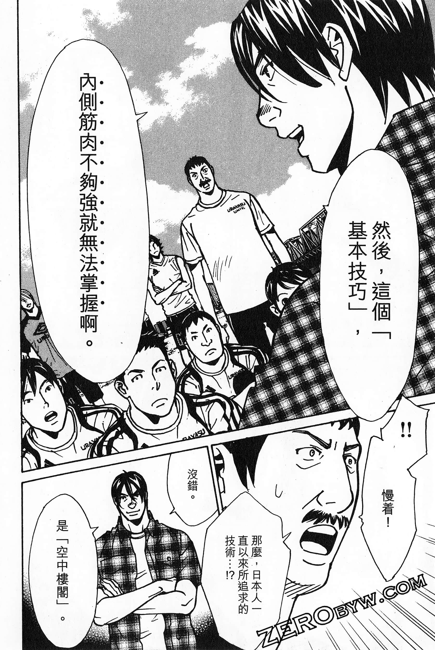 Page 148