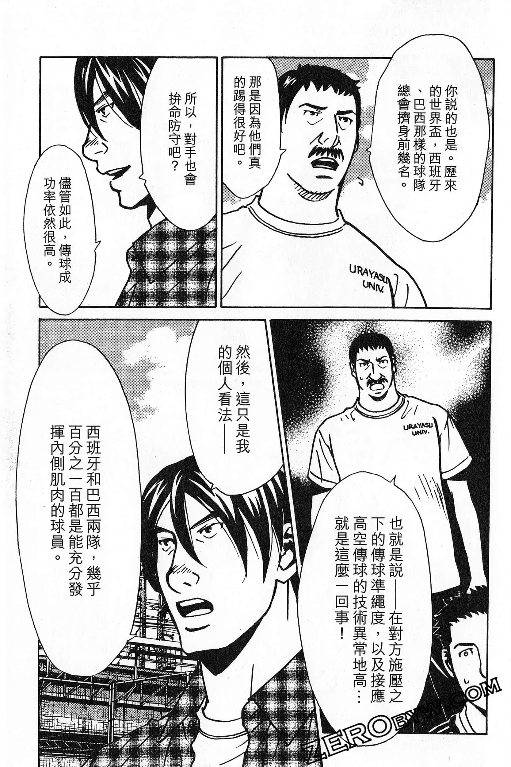 Page 151