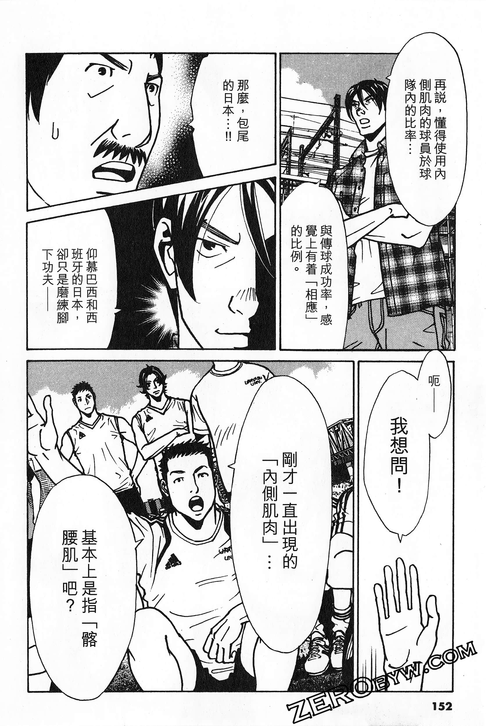 Page 152