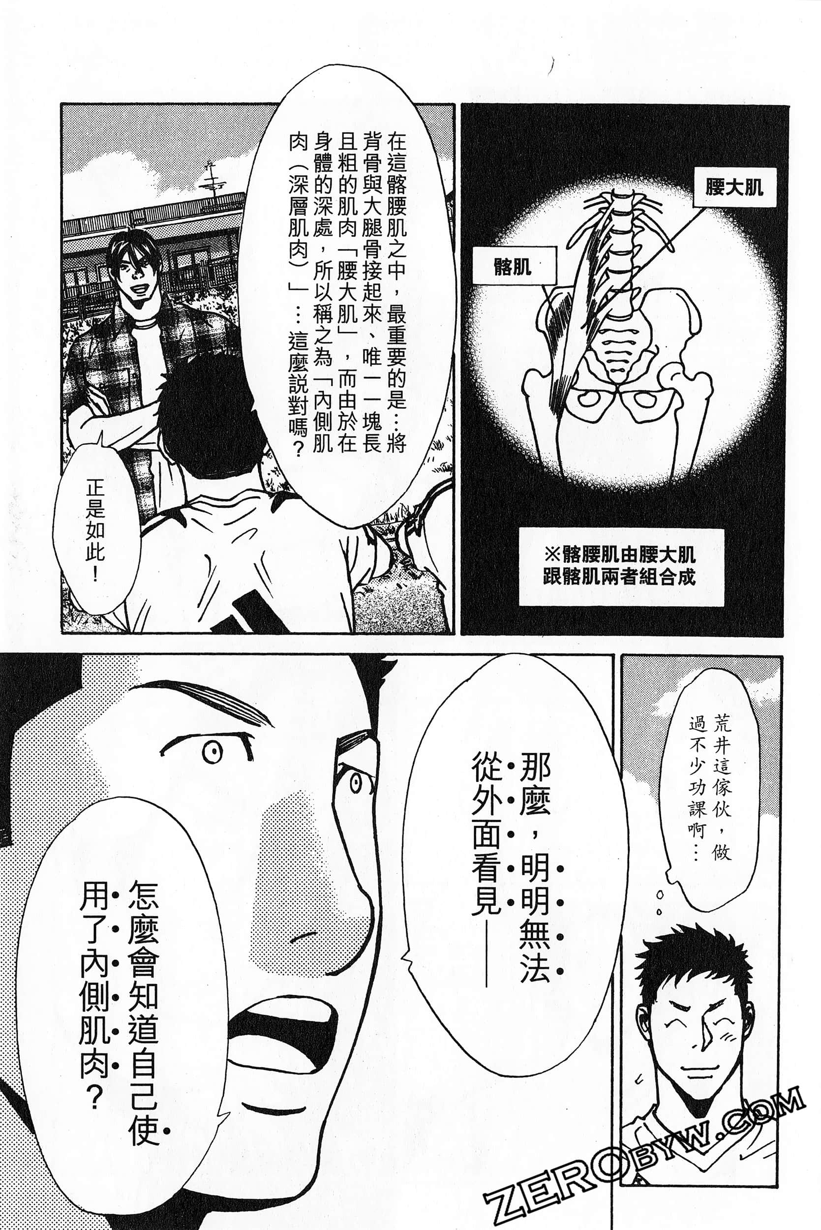 Page 153
