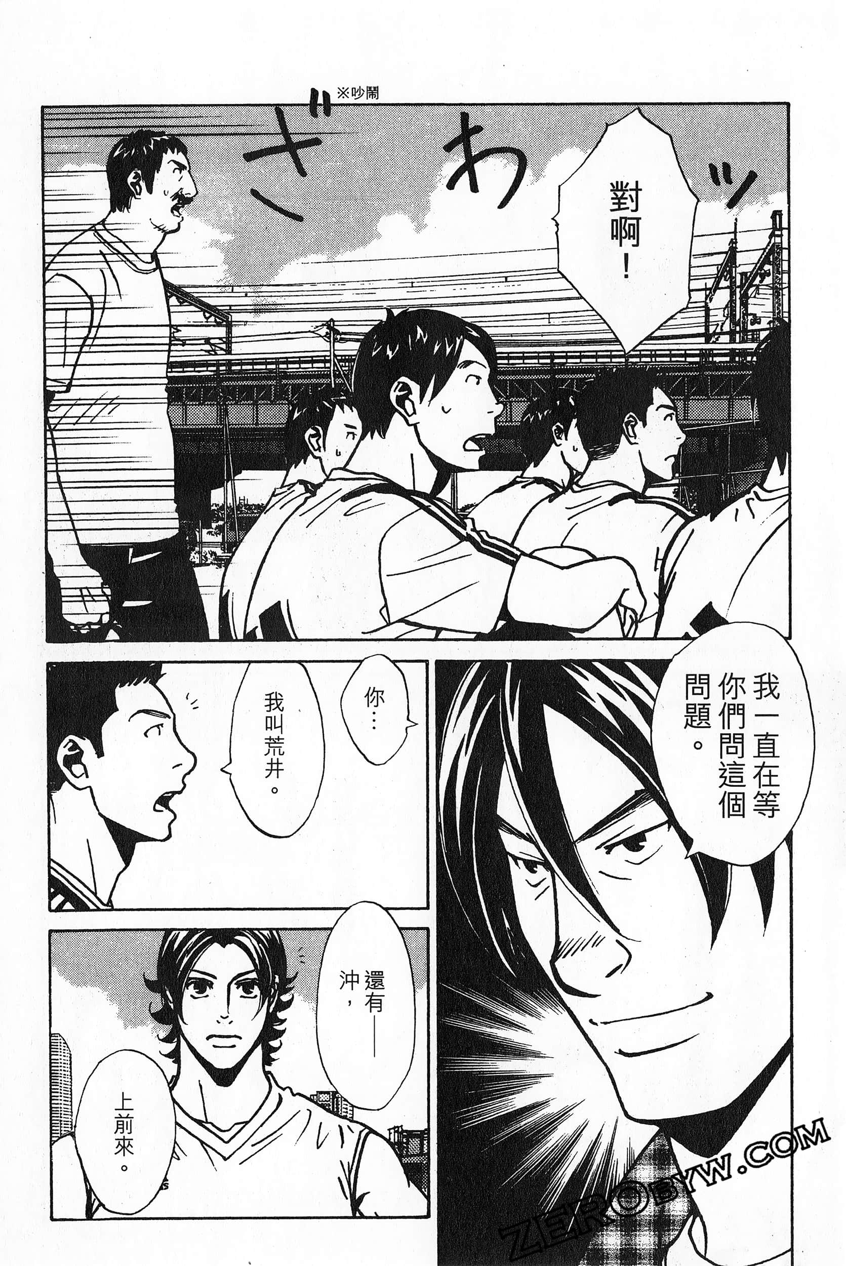Page 154
