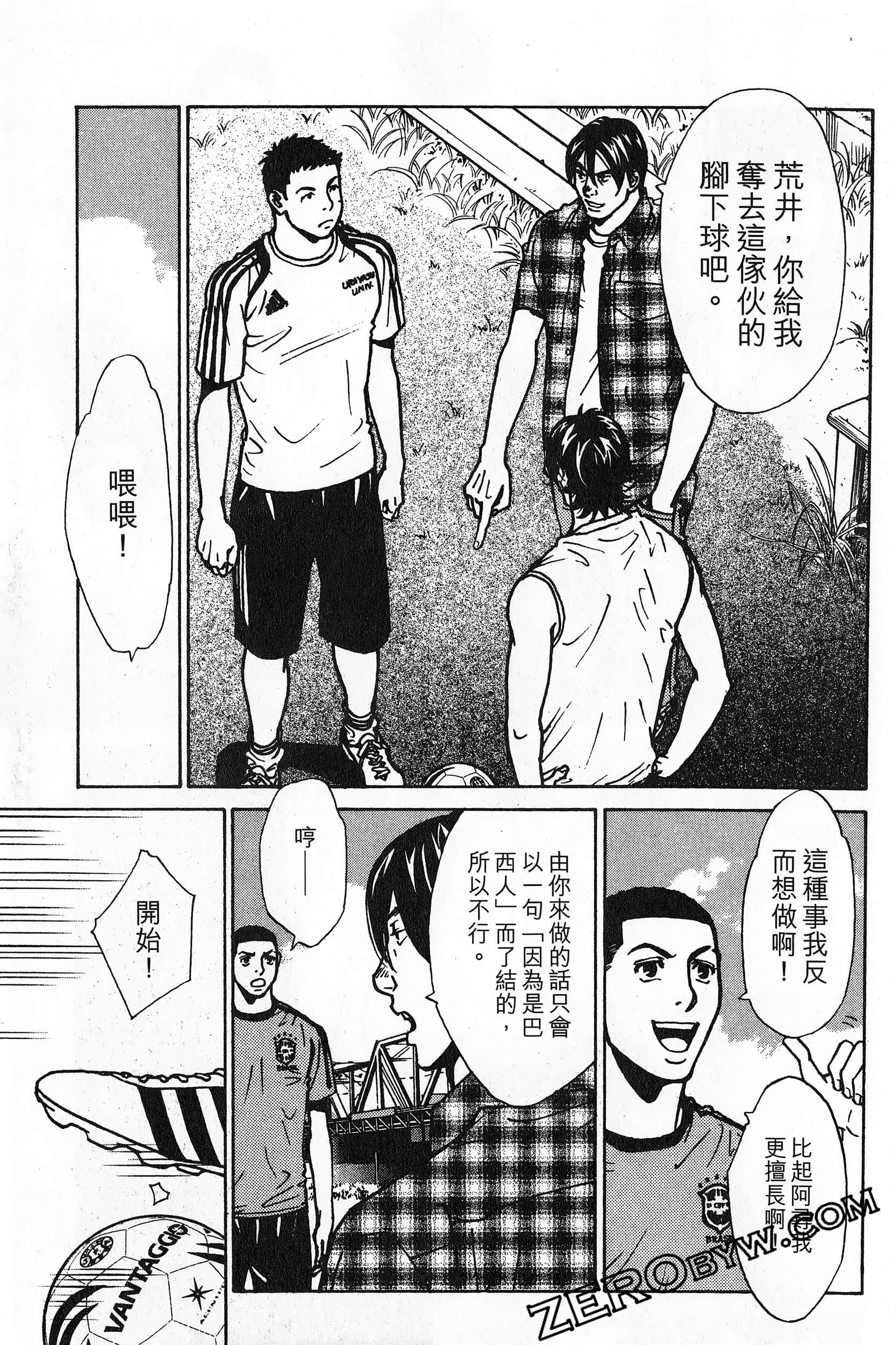 Page 155