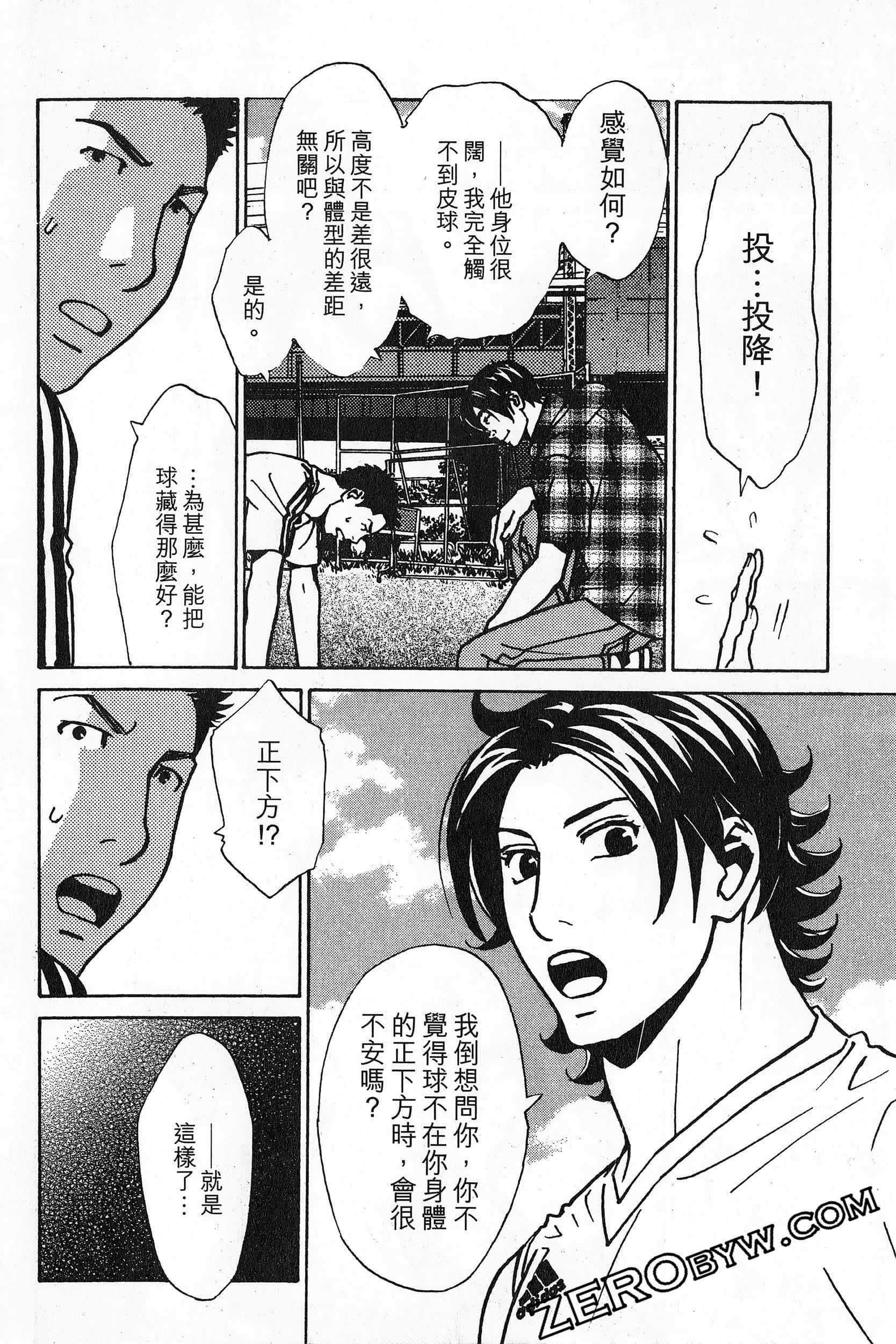 Page 158