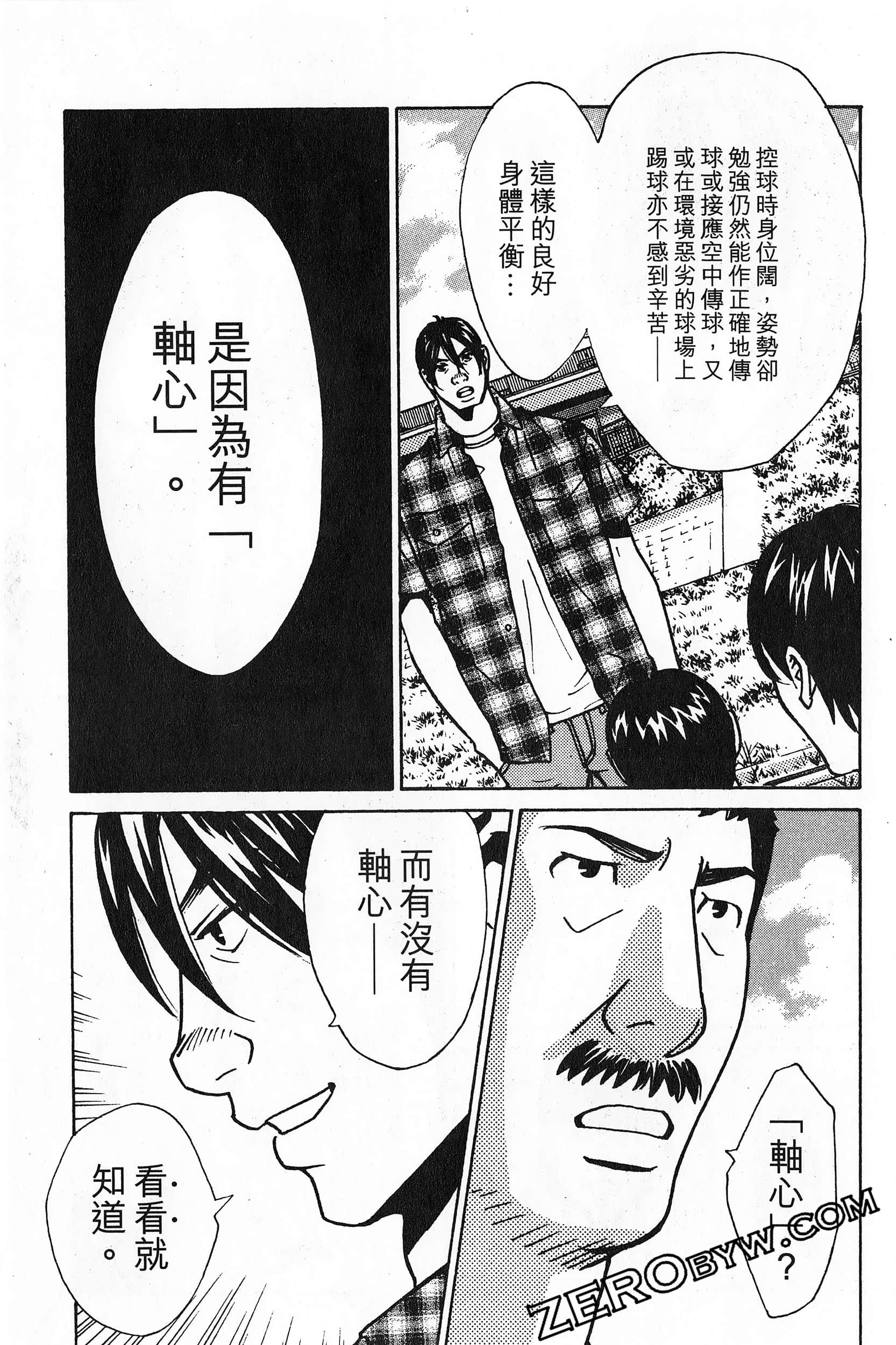 Page 159