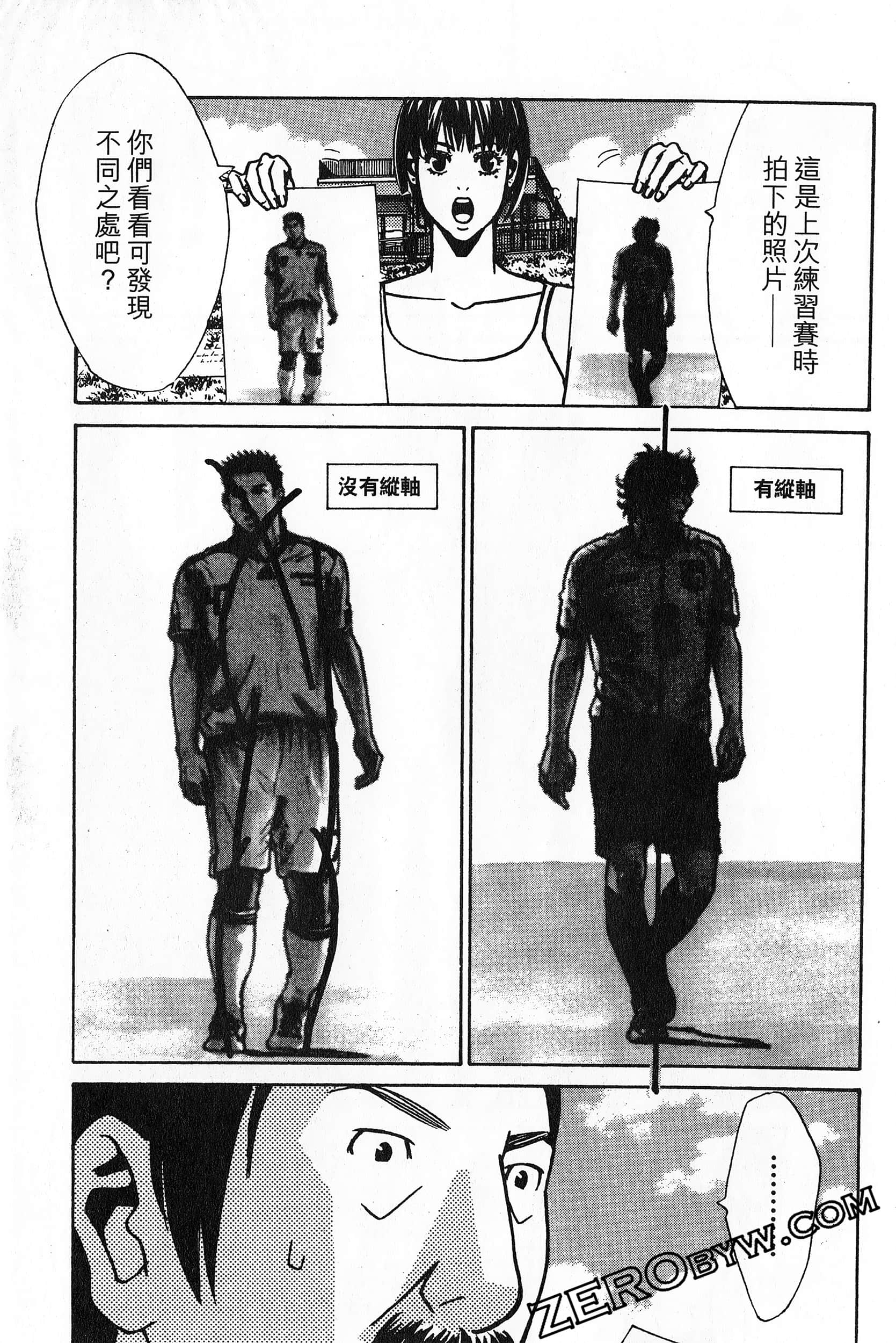 Page 163