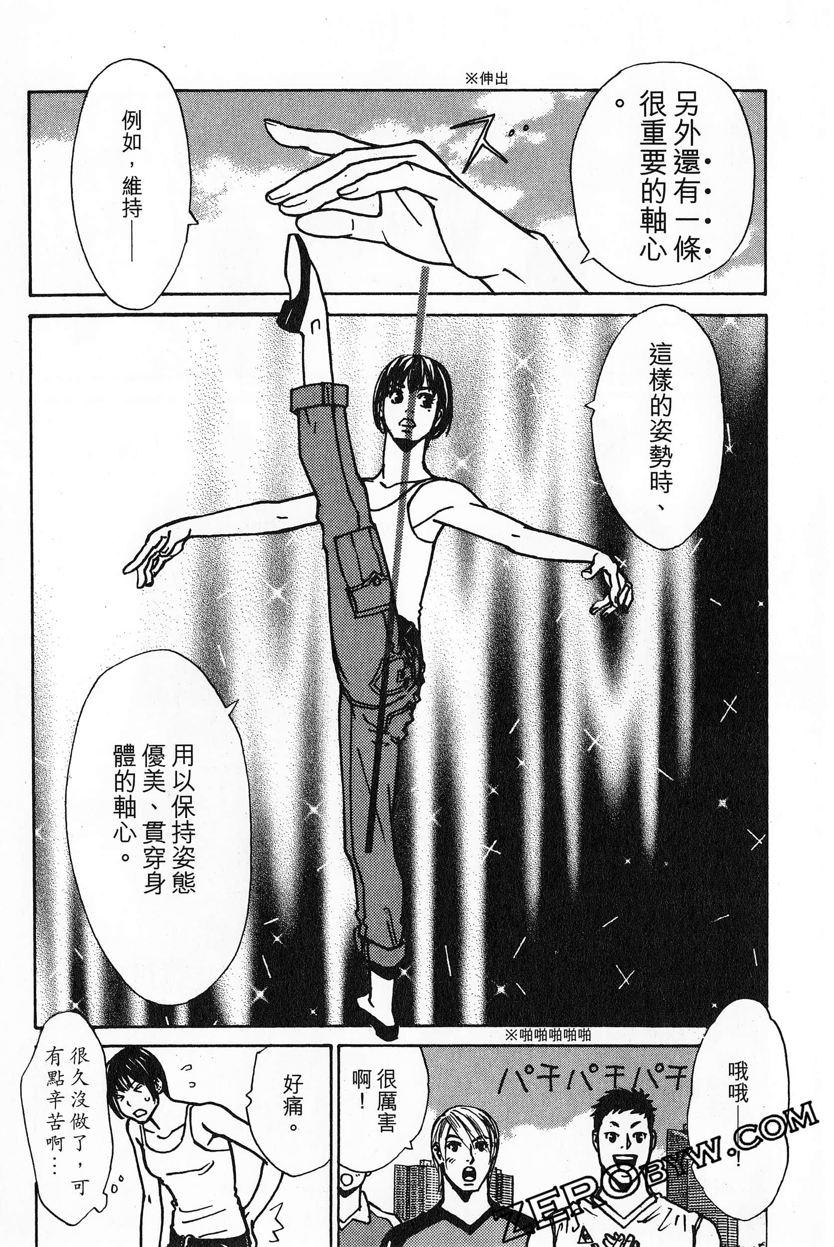 Page 164