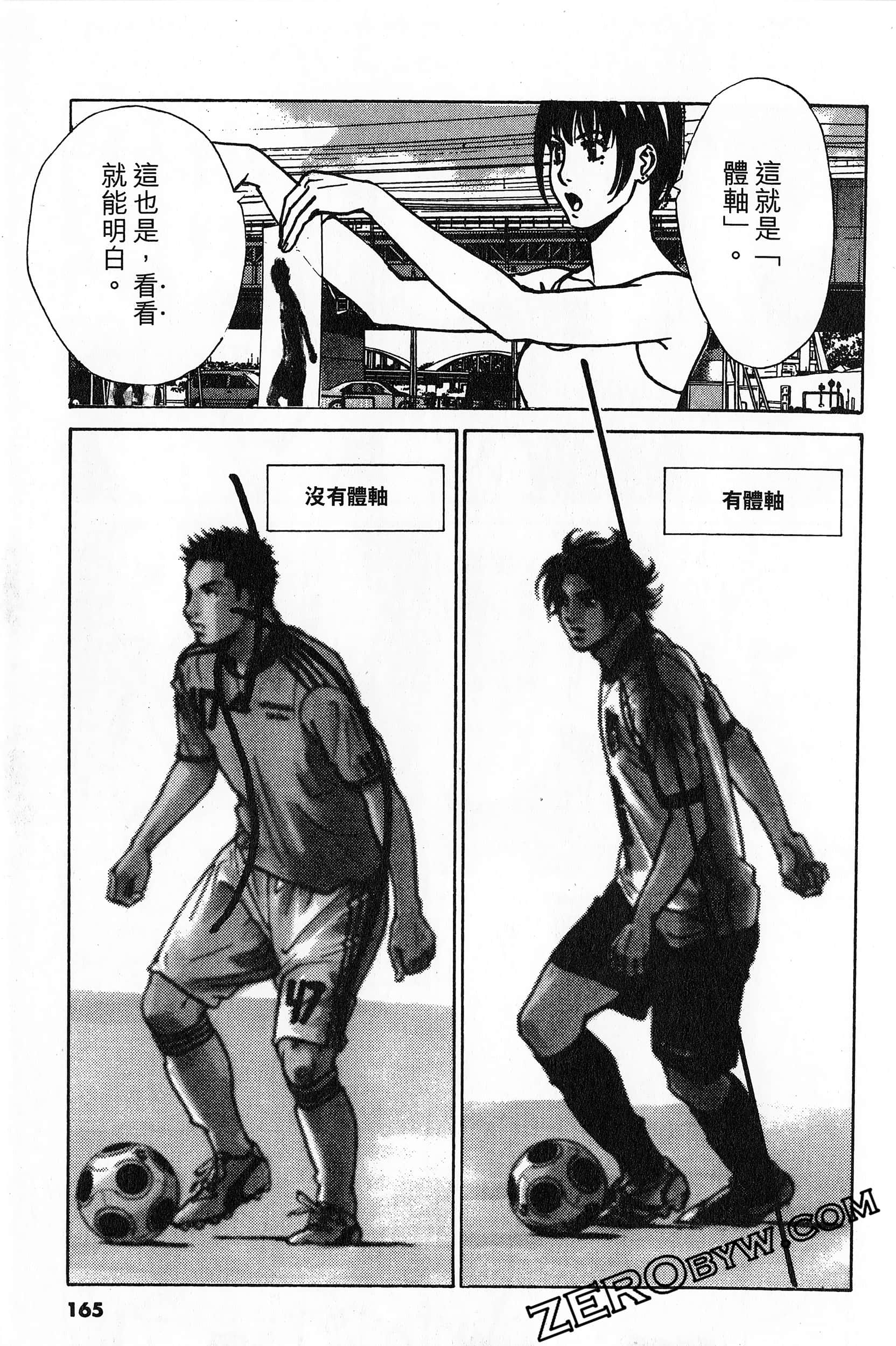Page 165