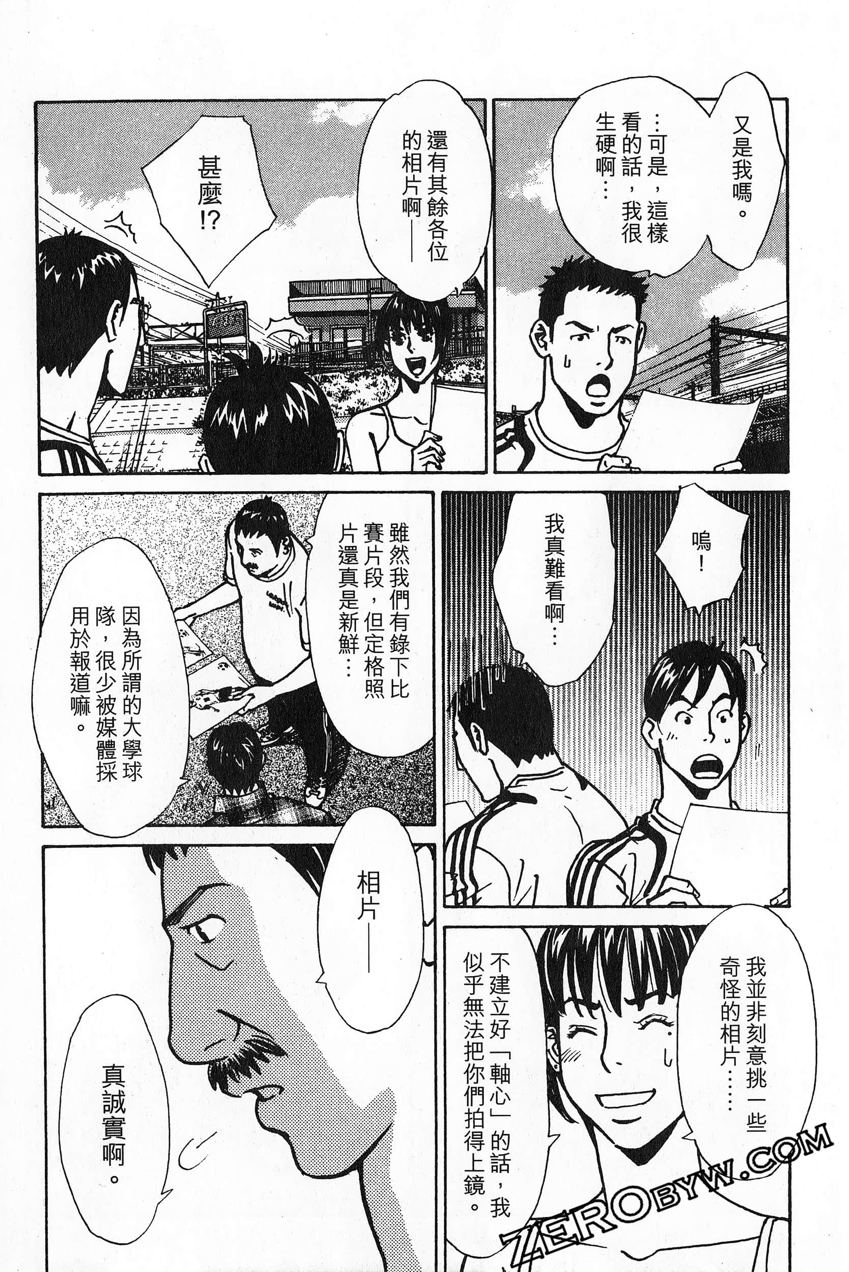 Page 166