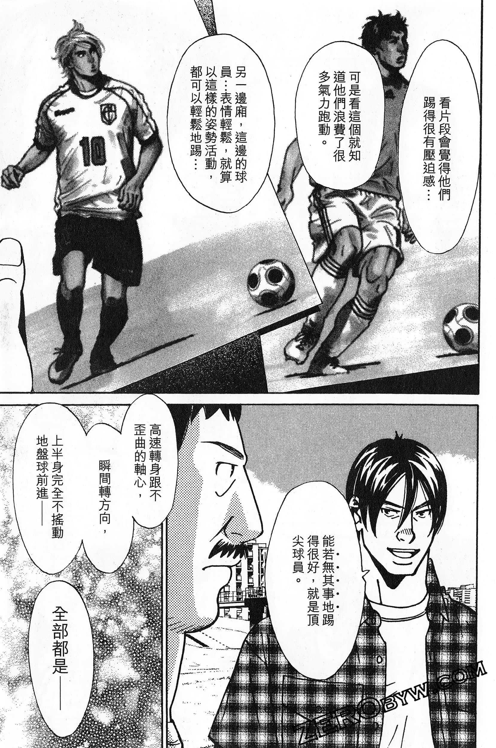 Page 167