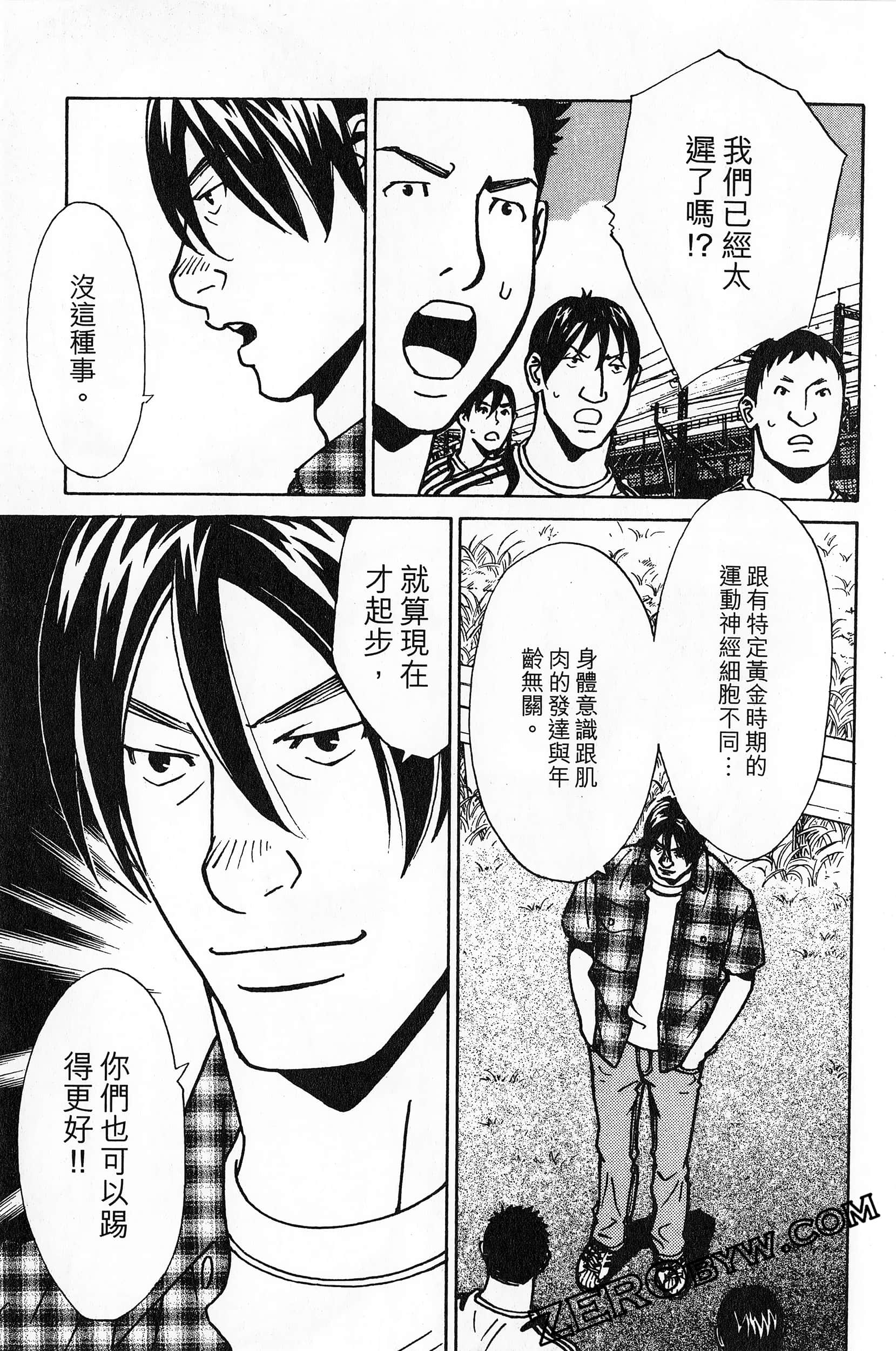 Page 169