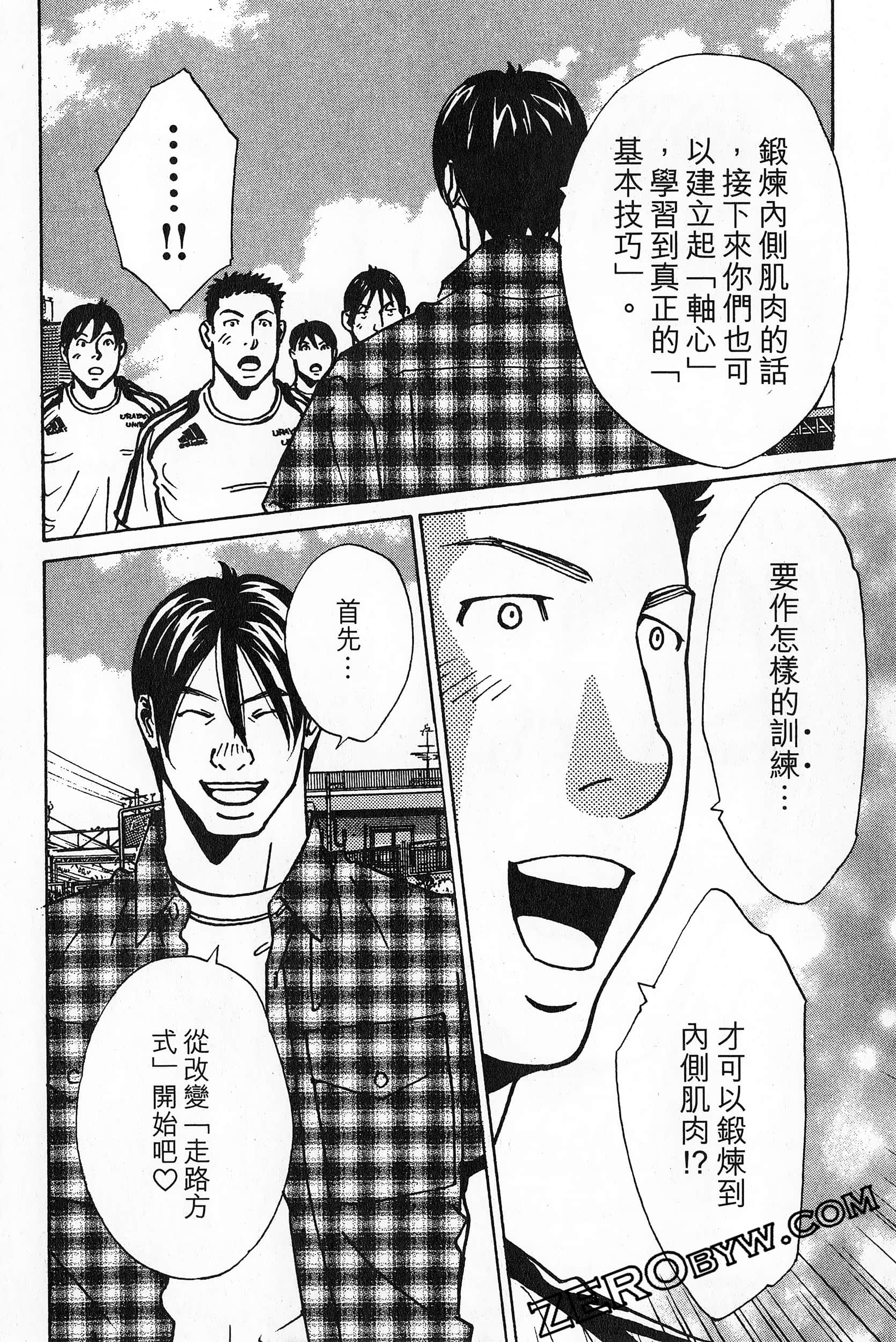 Page 170