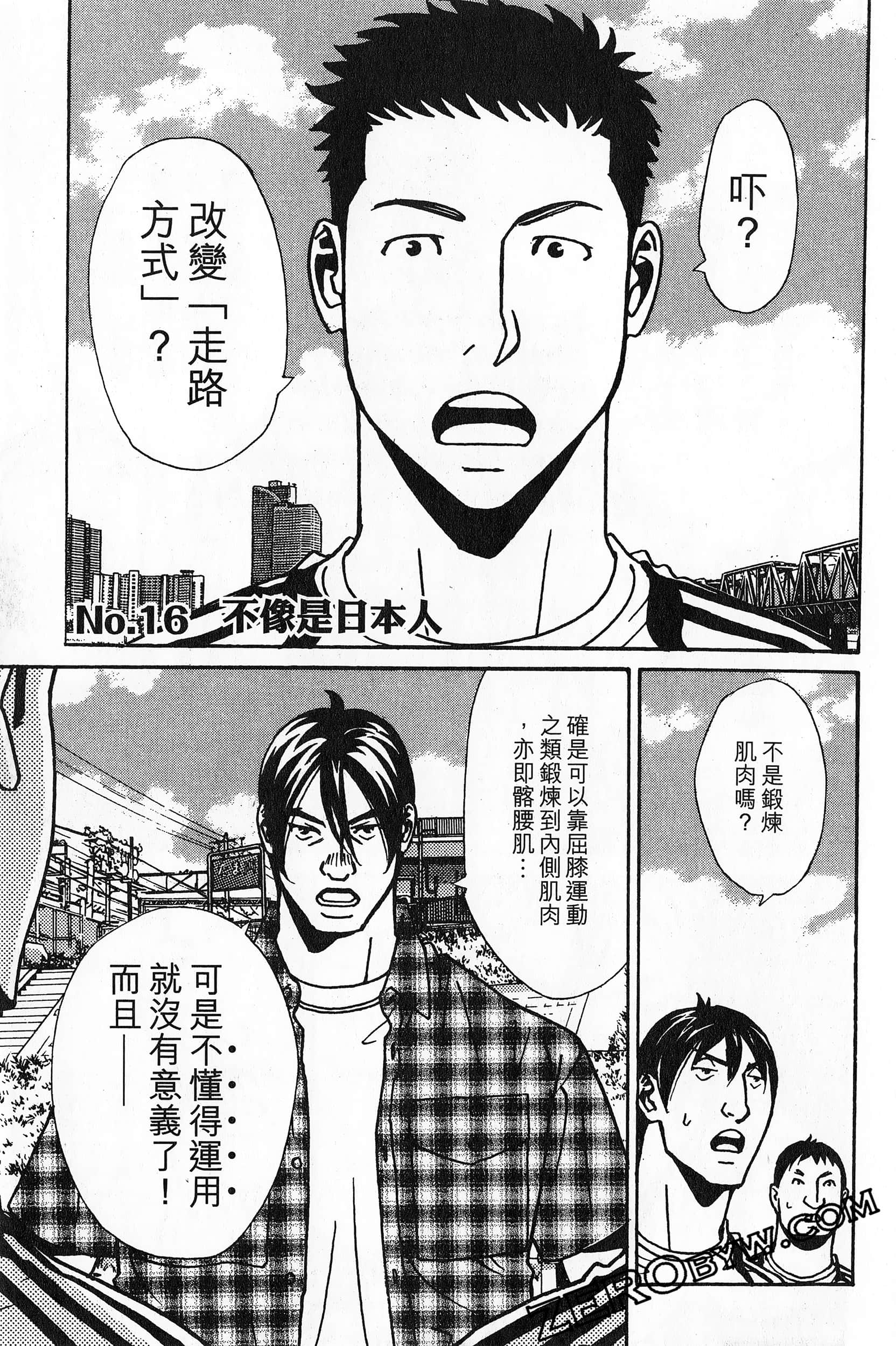 Page 171