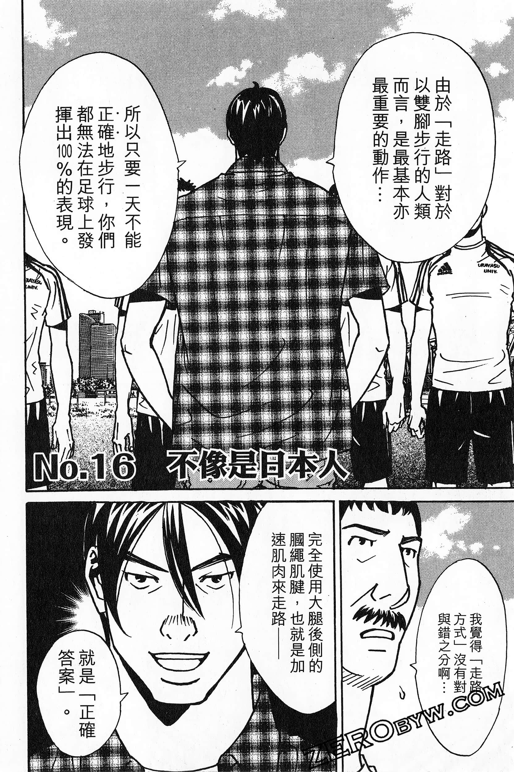 Page 172