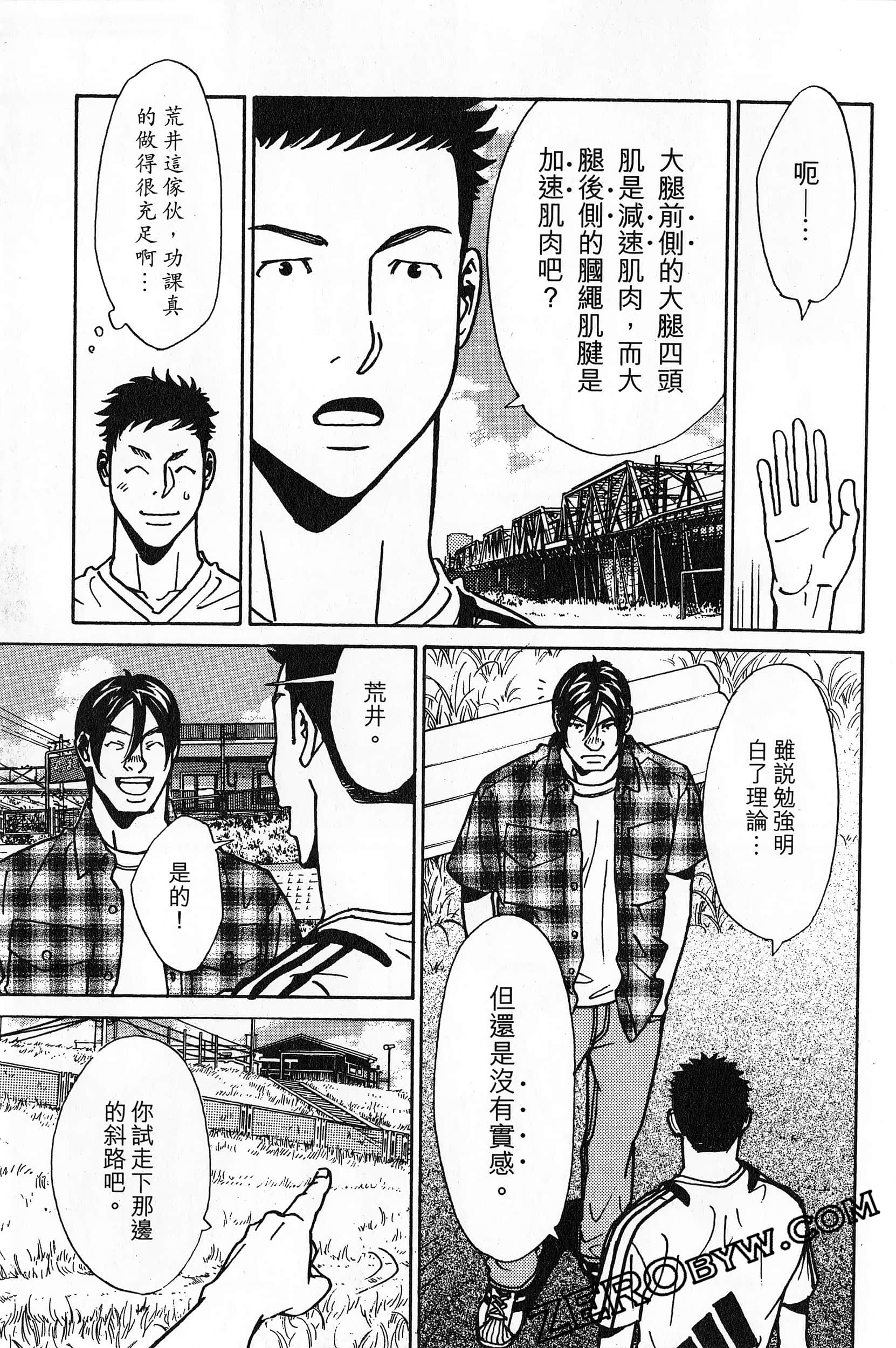 Page 173