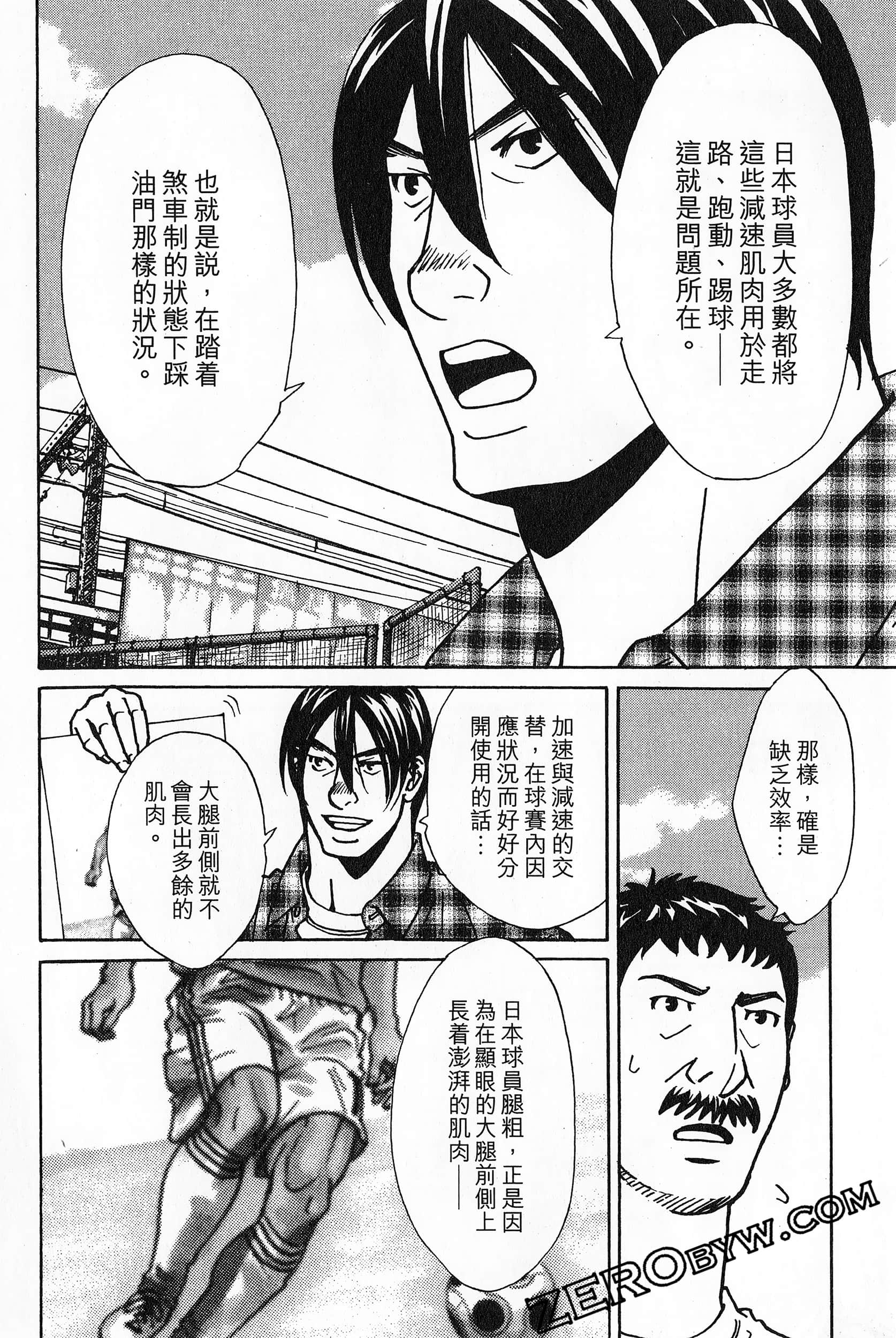Page 176