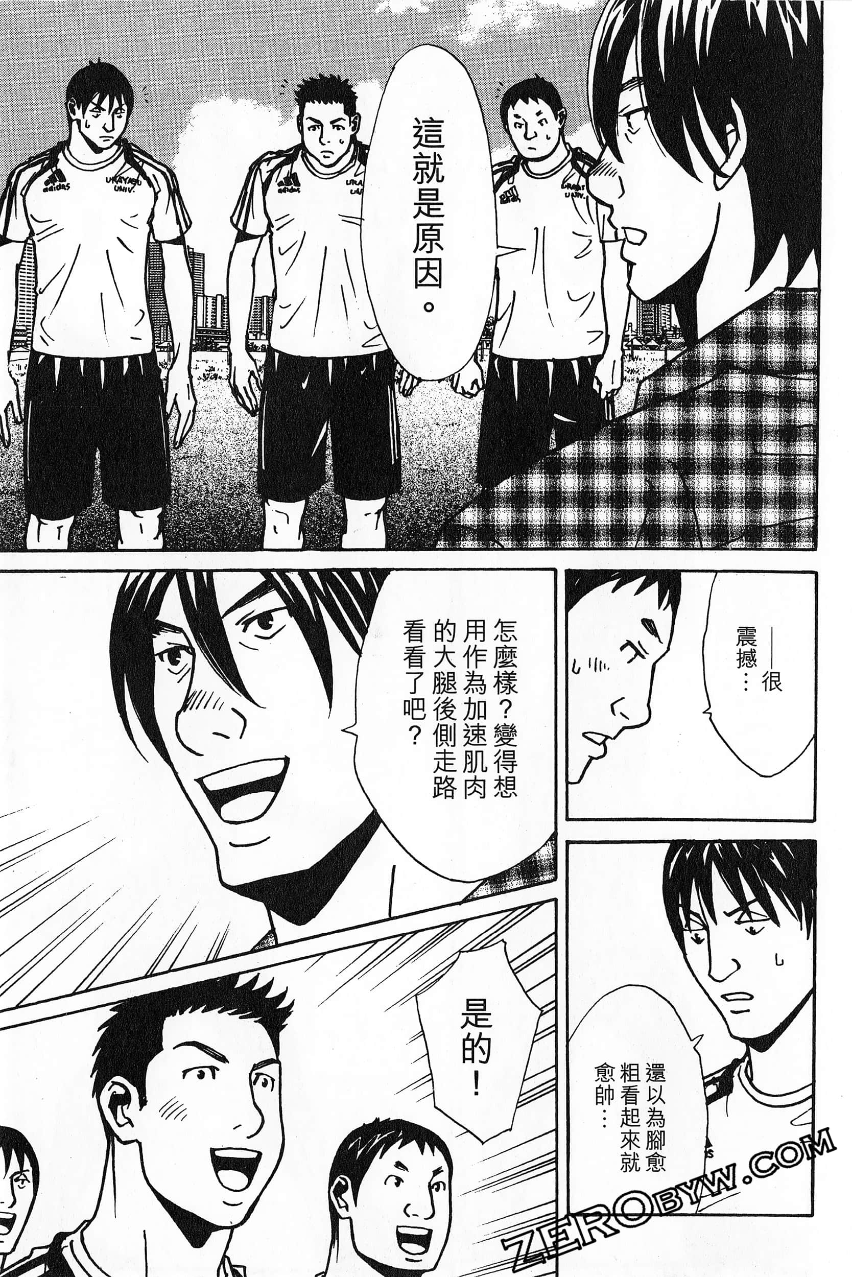 Page 177