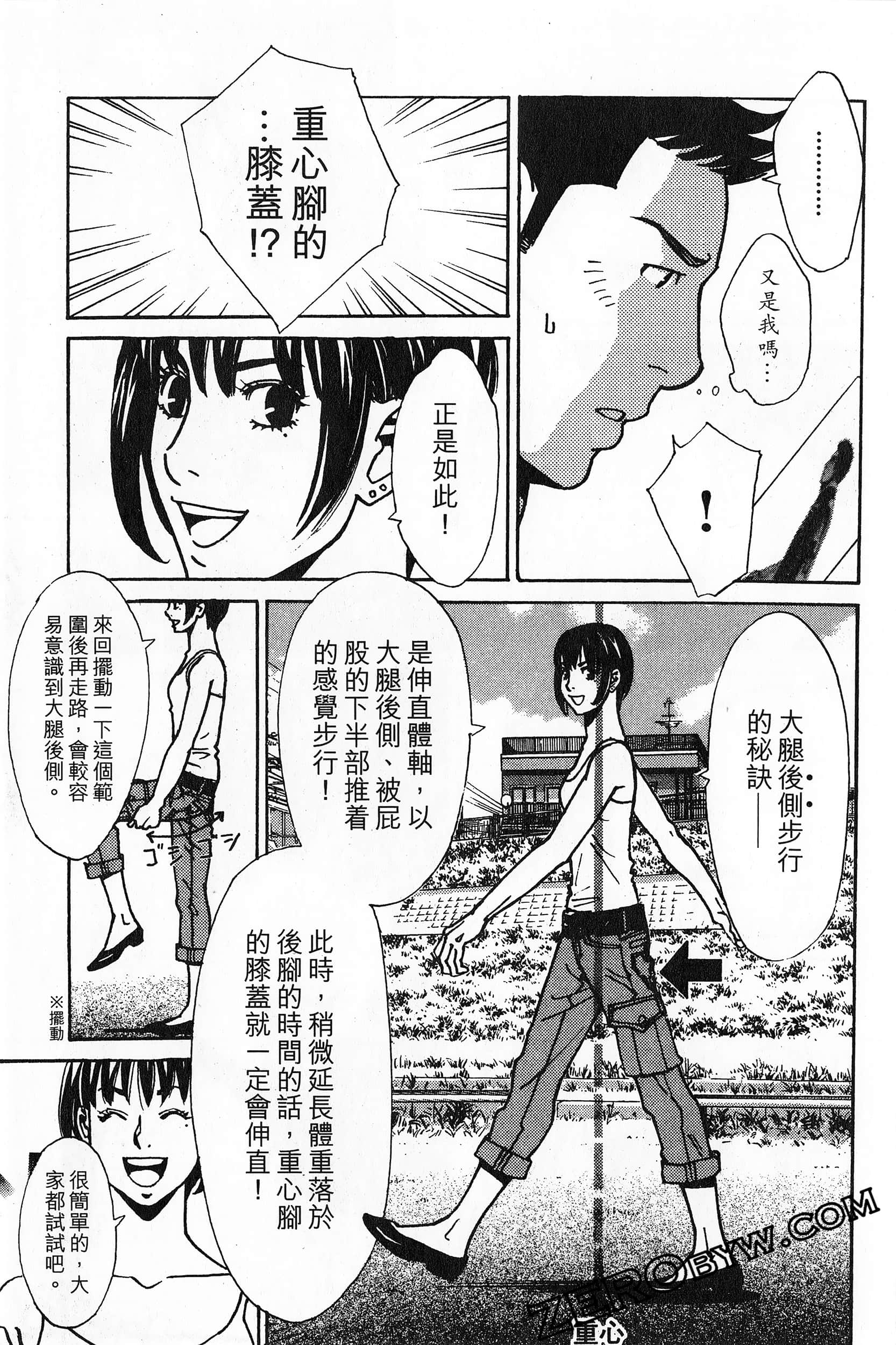 Page 179