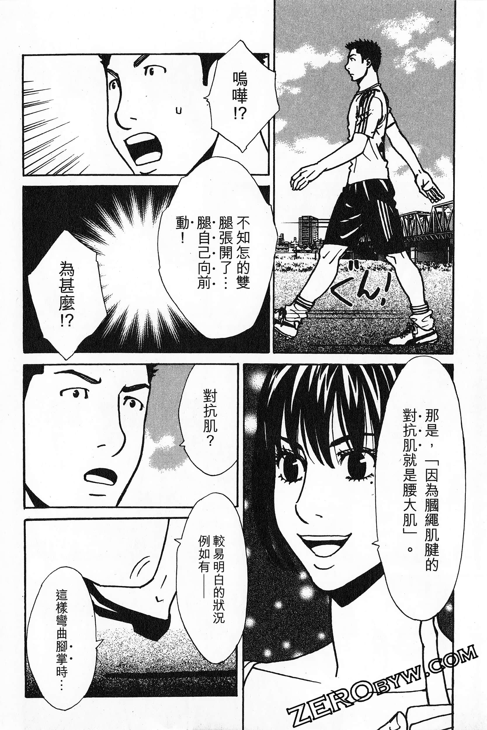 Page 180
