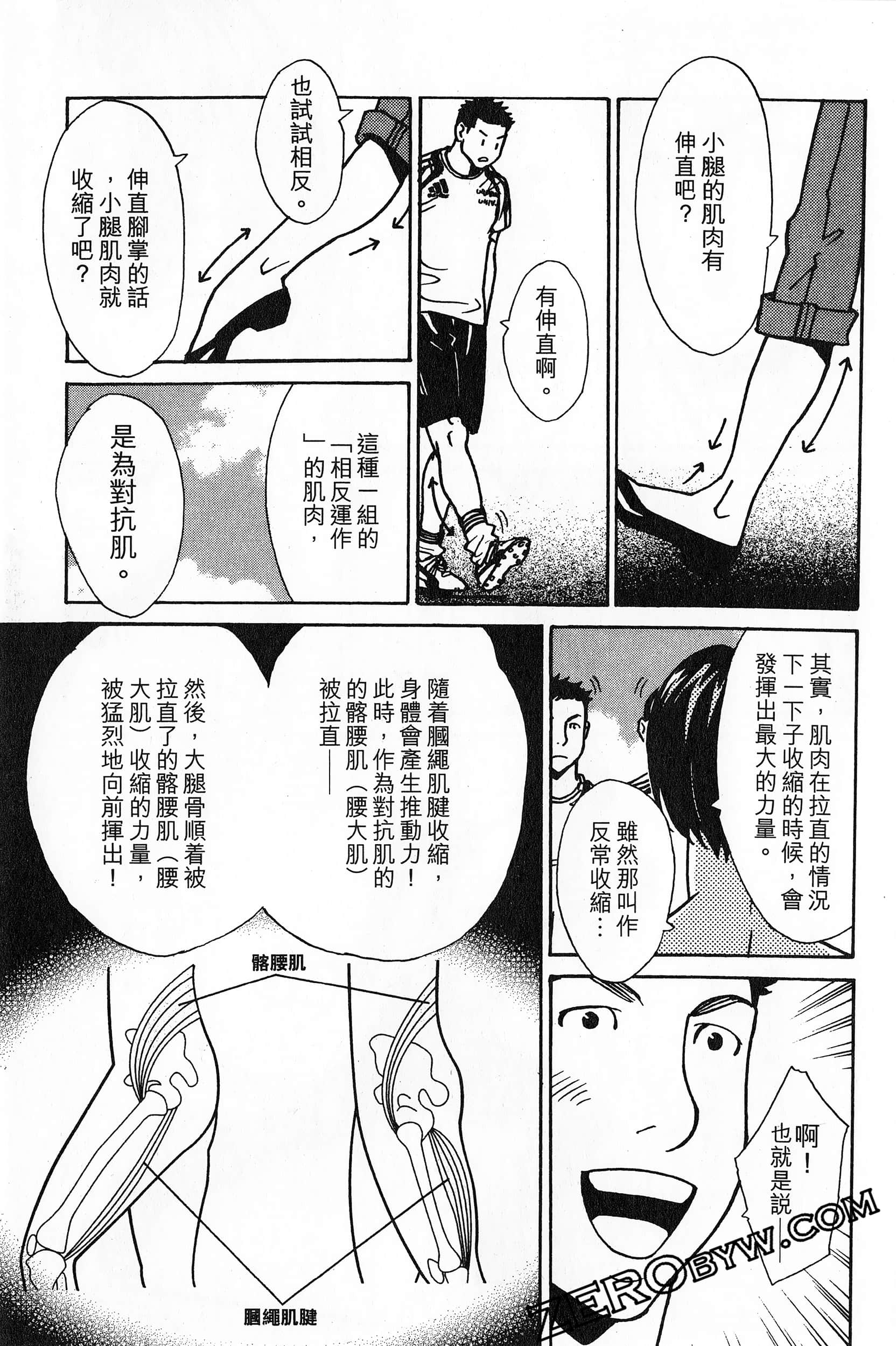 Page 181