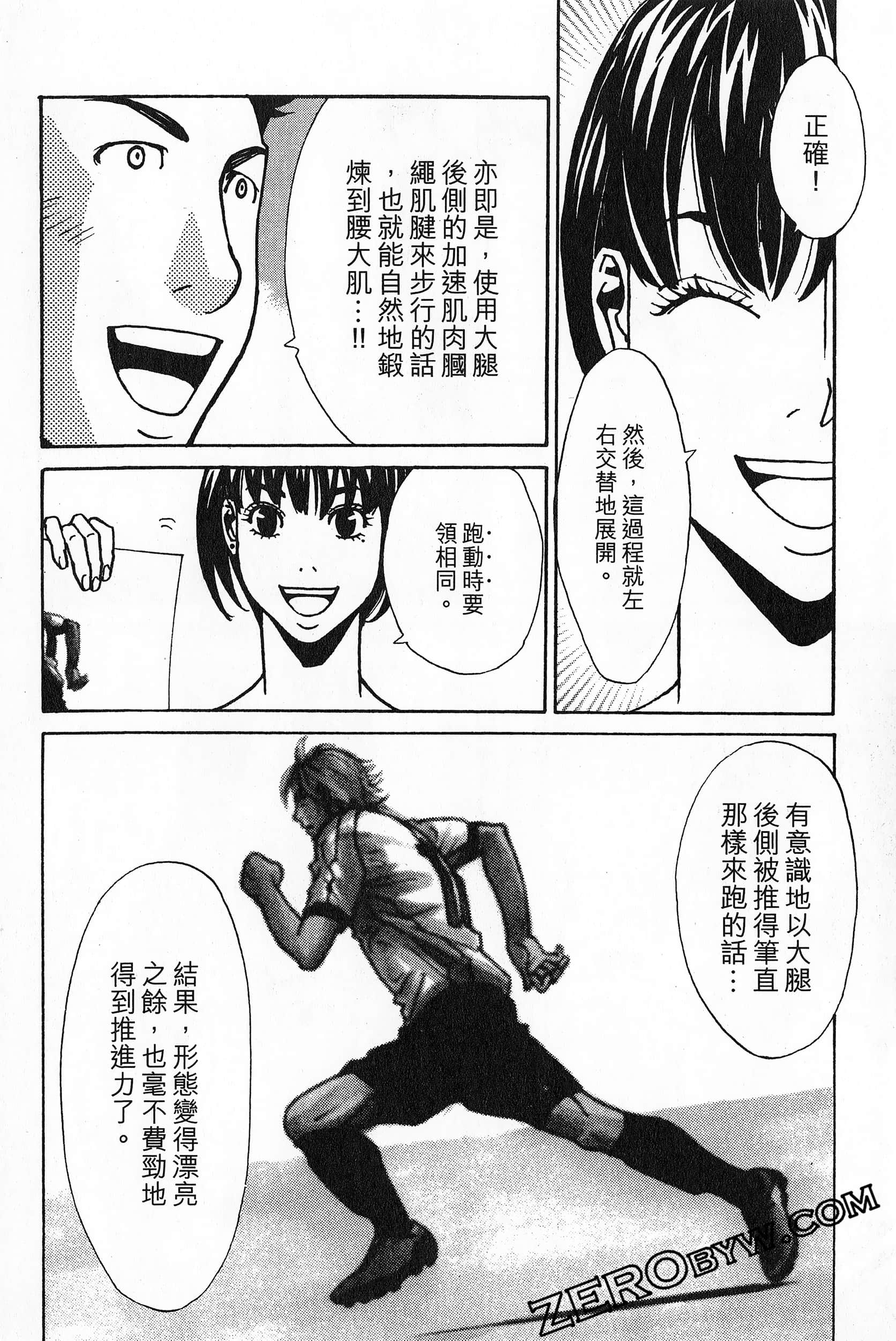 Page 182