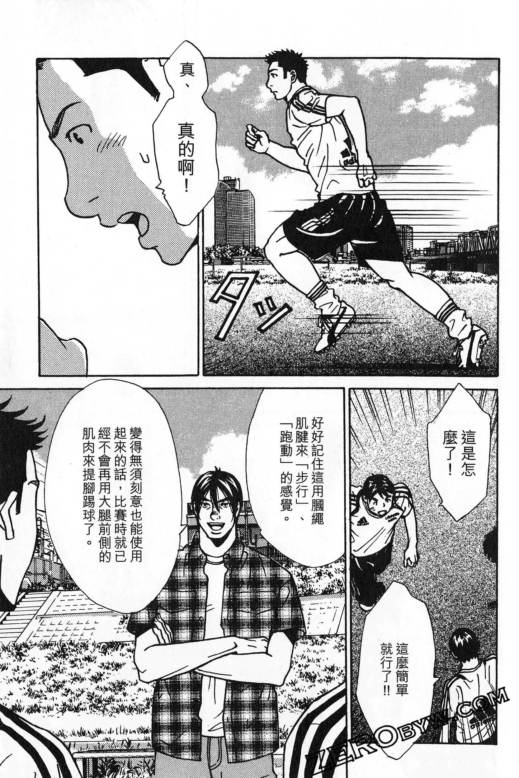 Page 183