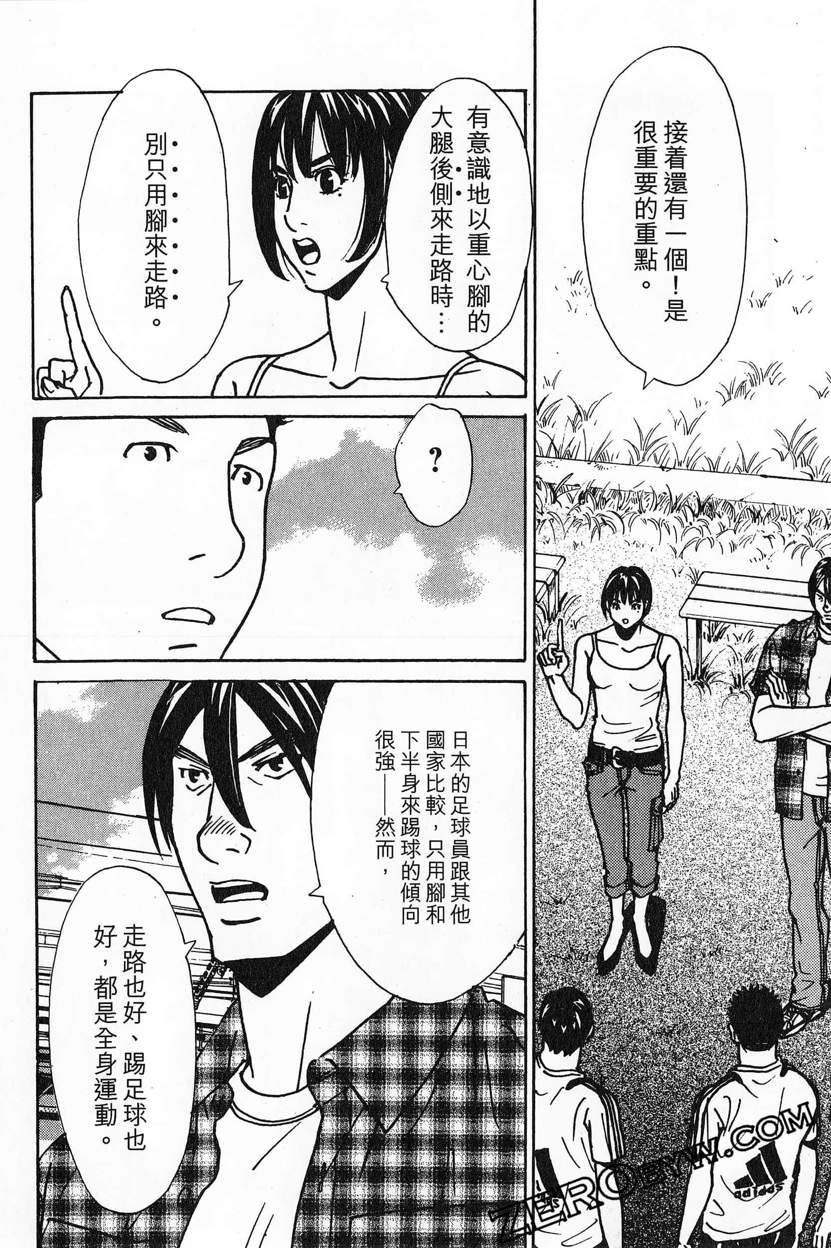 Page 184