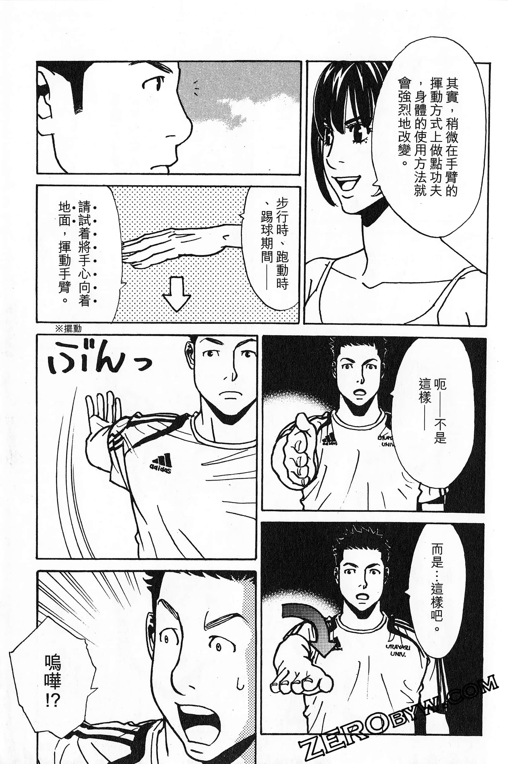 Page 185