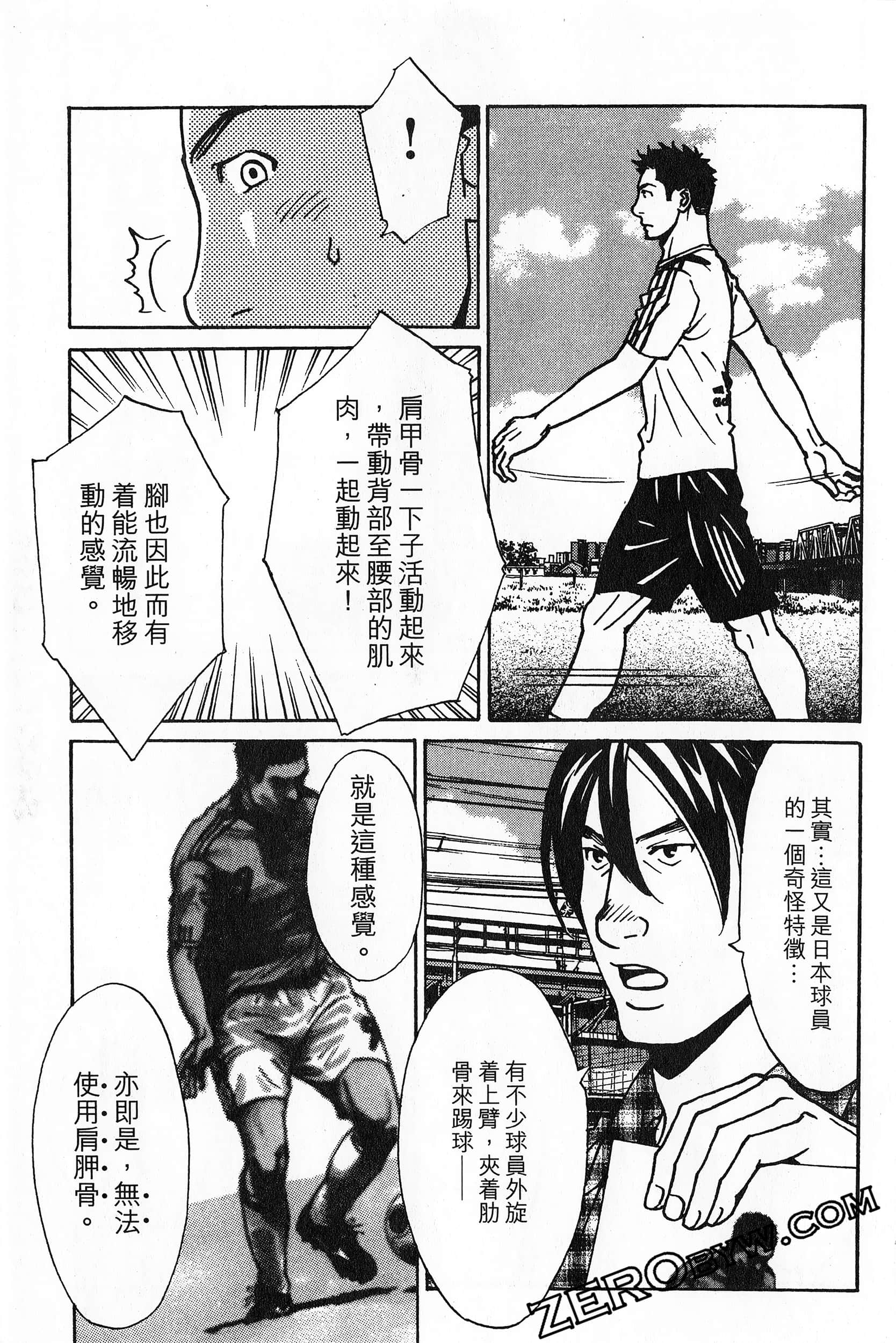 Page 187