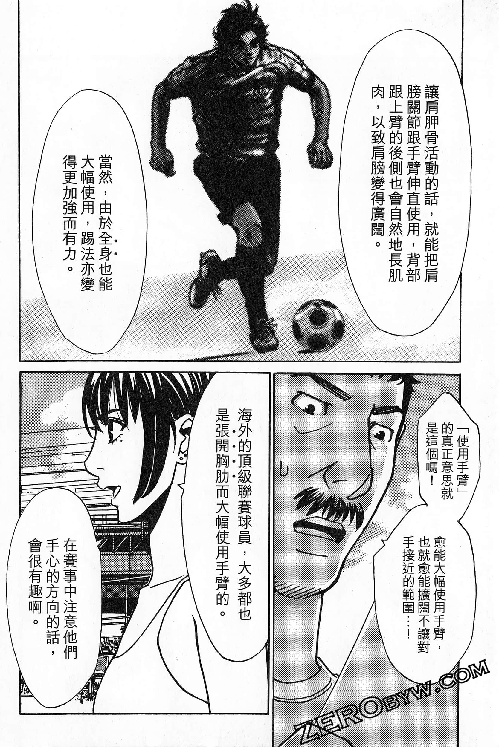 Page 188