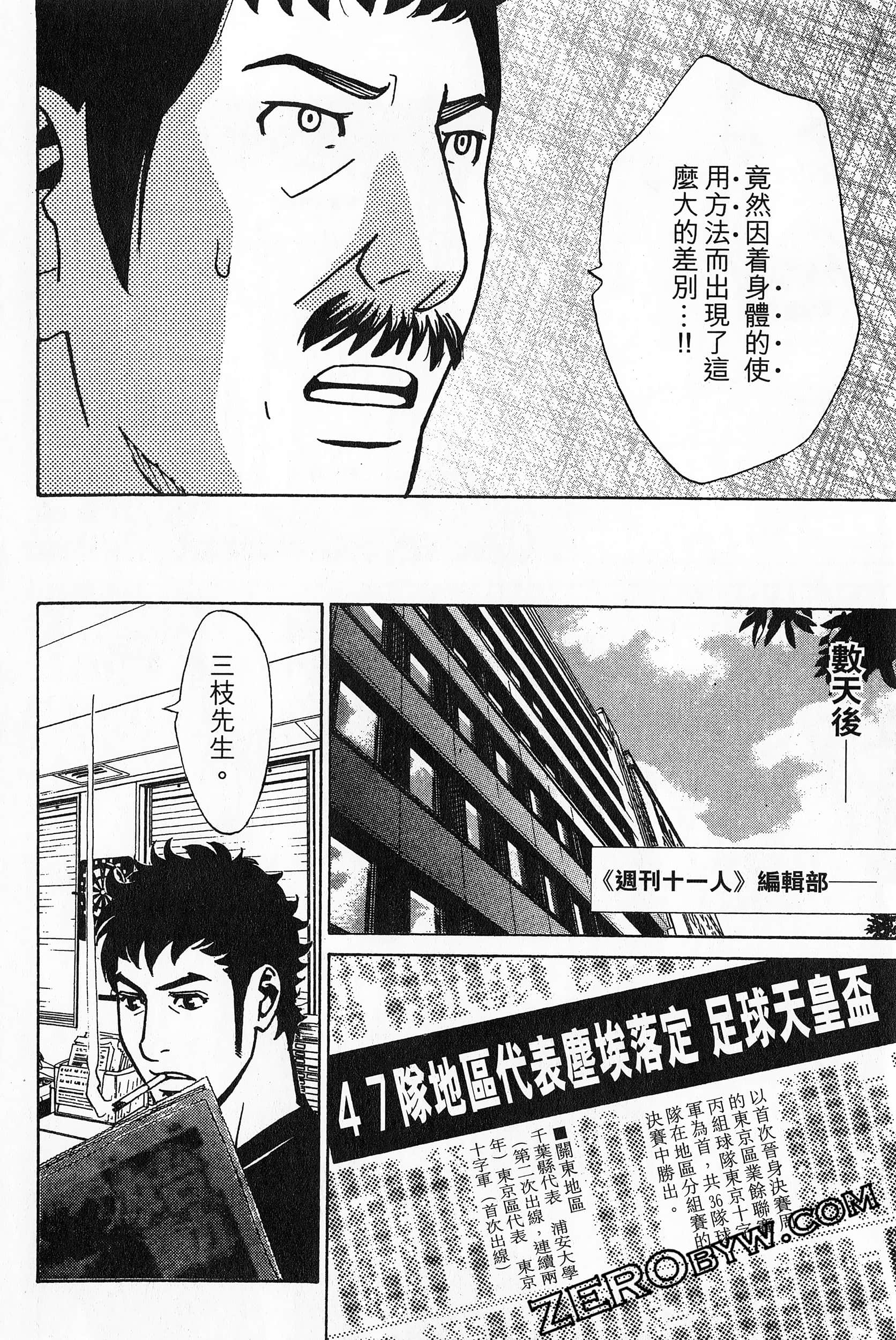 Page 190