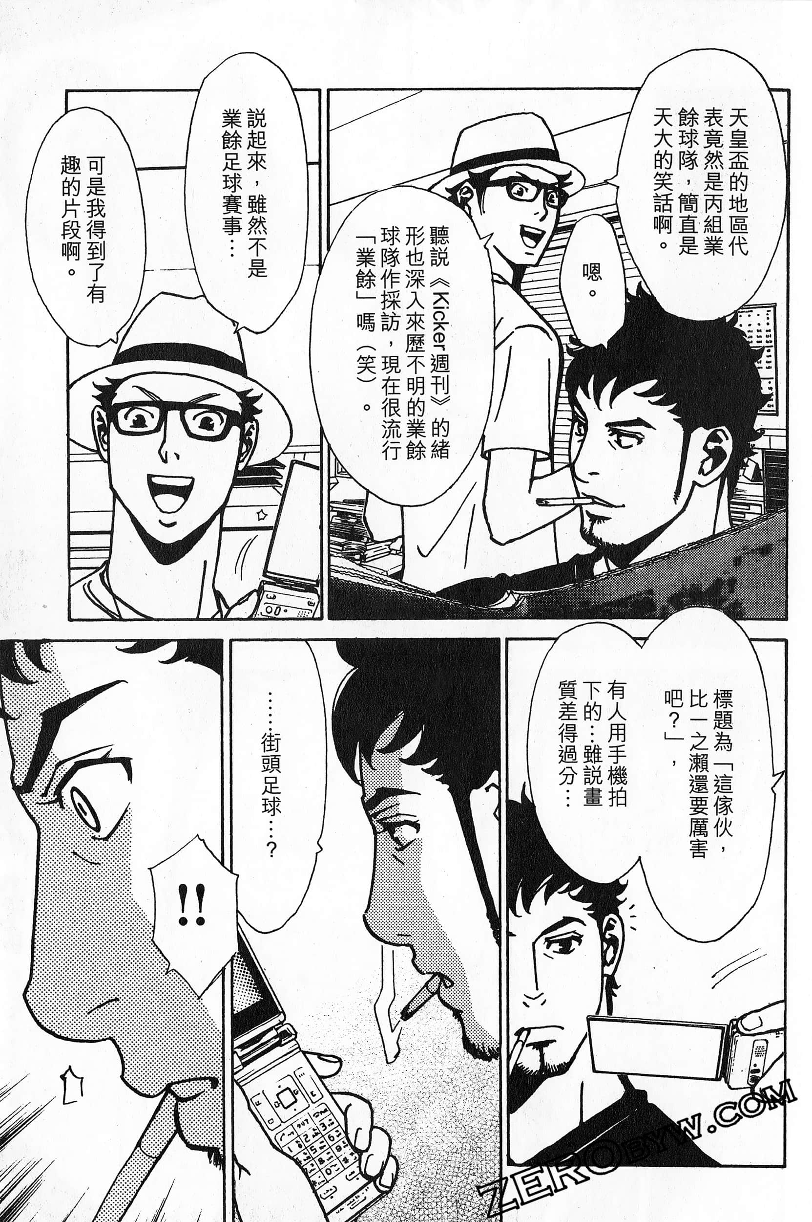 Page 191