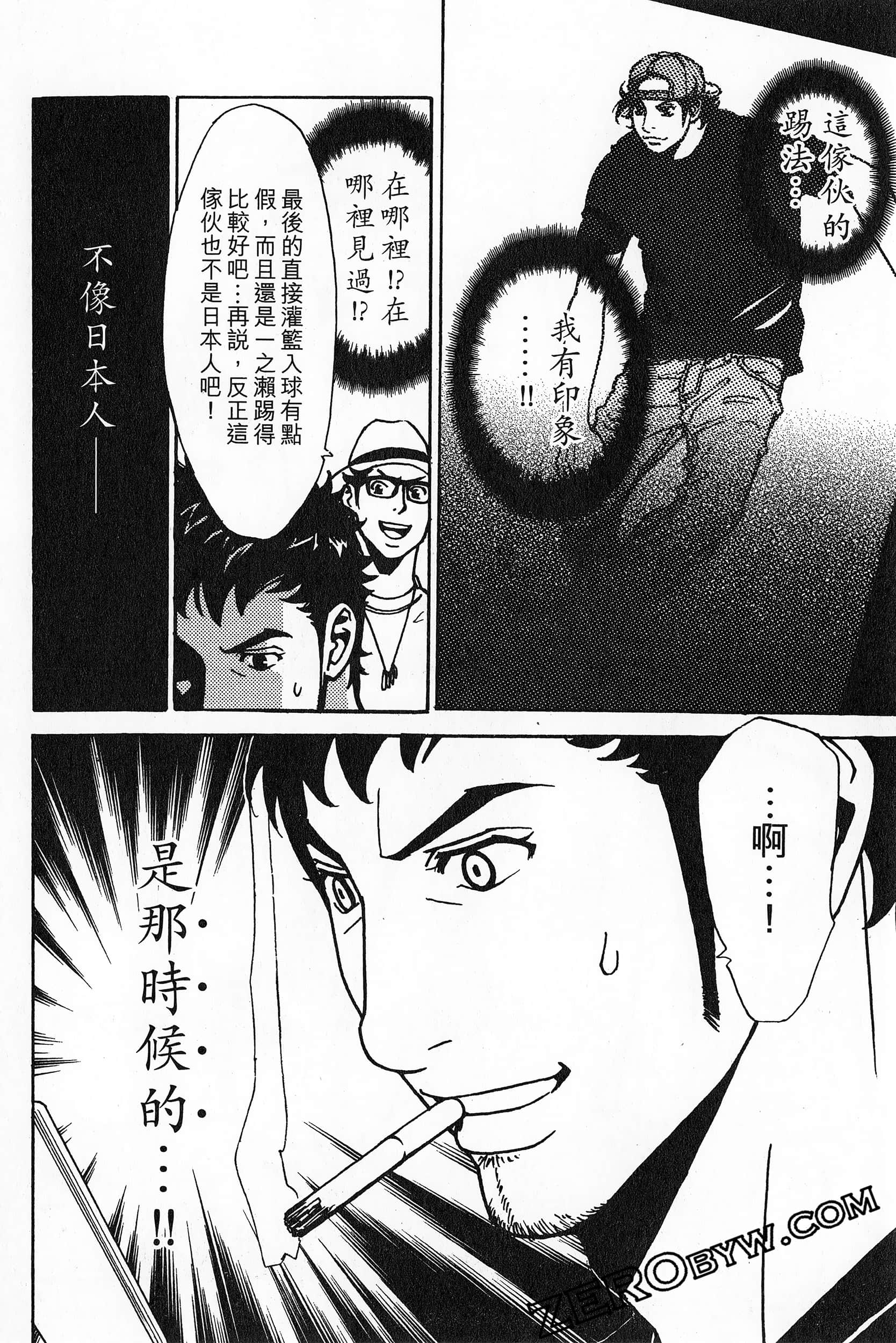 Page 192