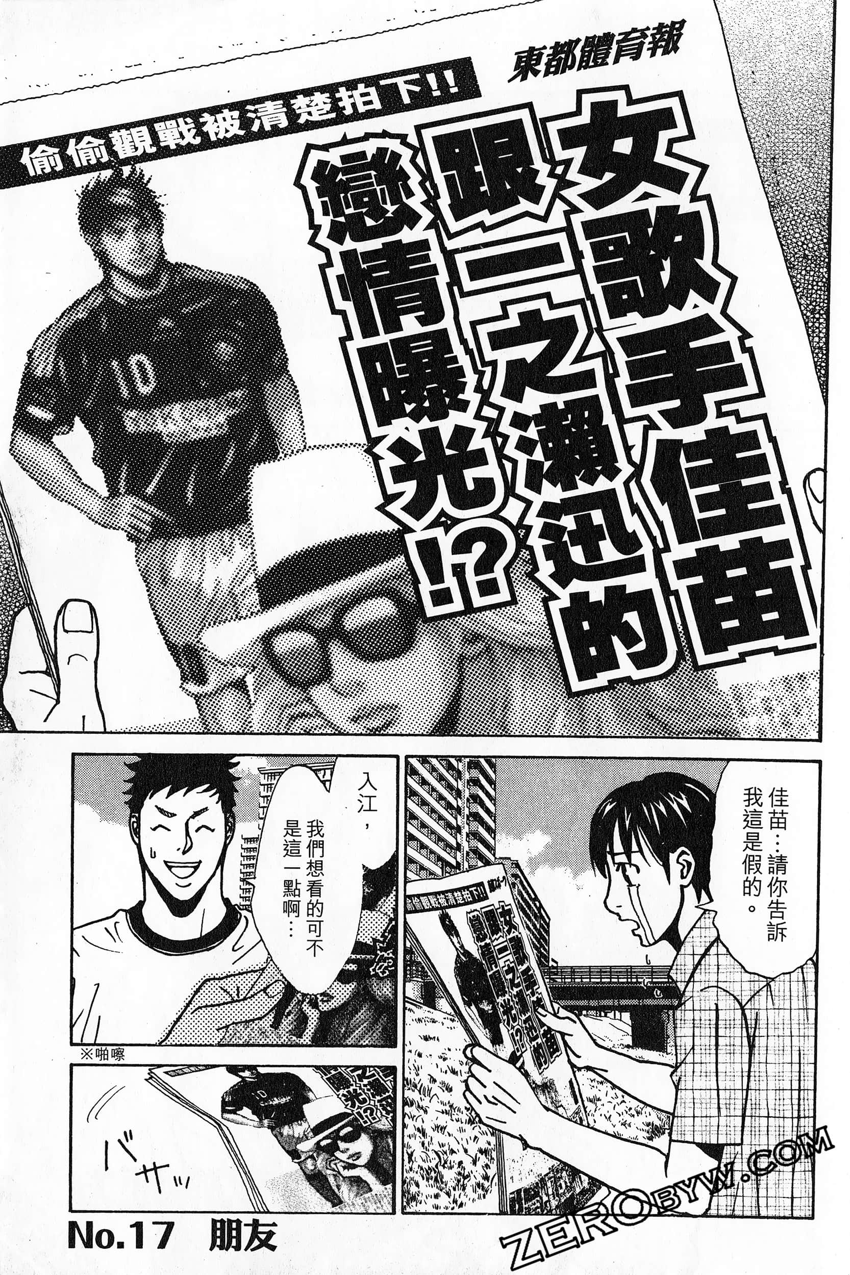Page 193