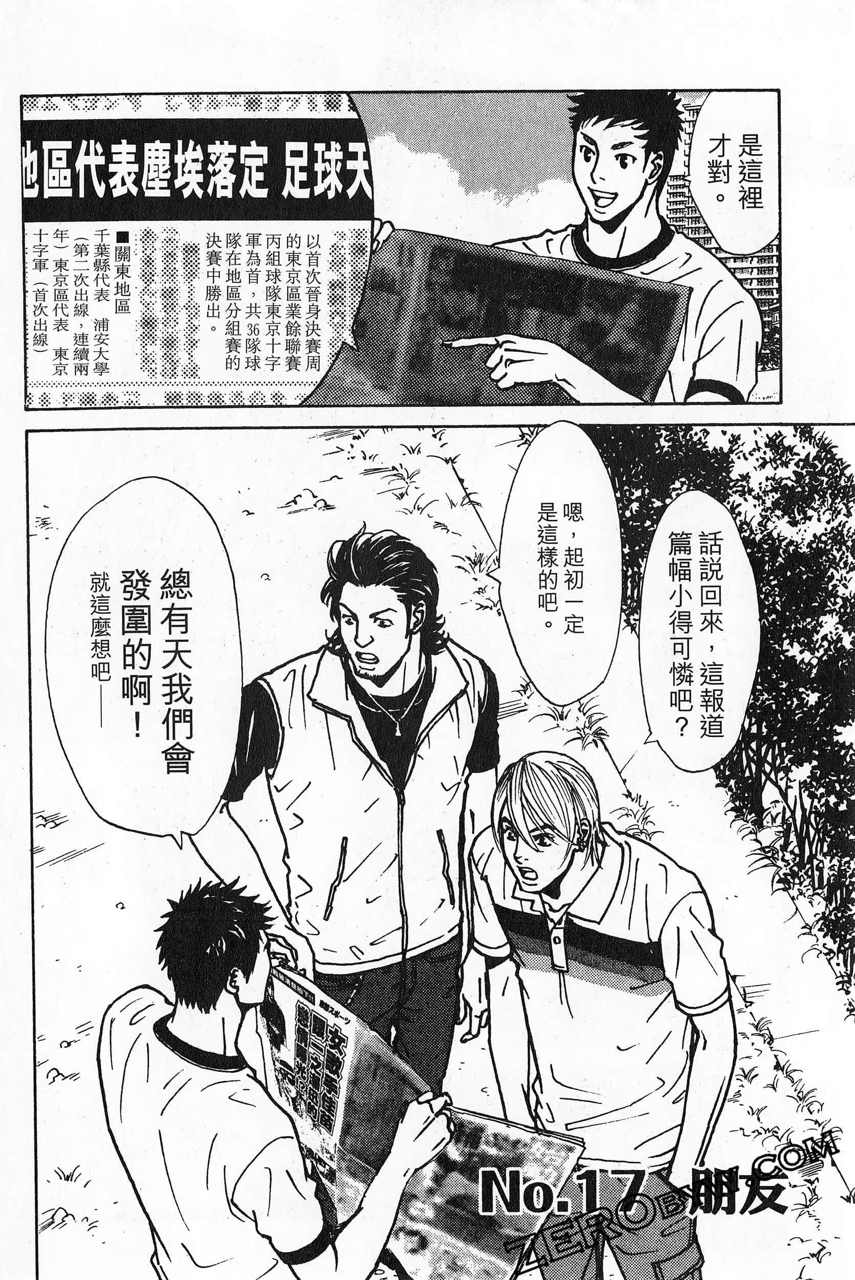 Page 194
