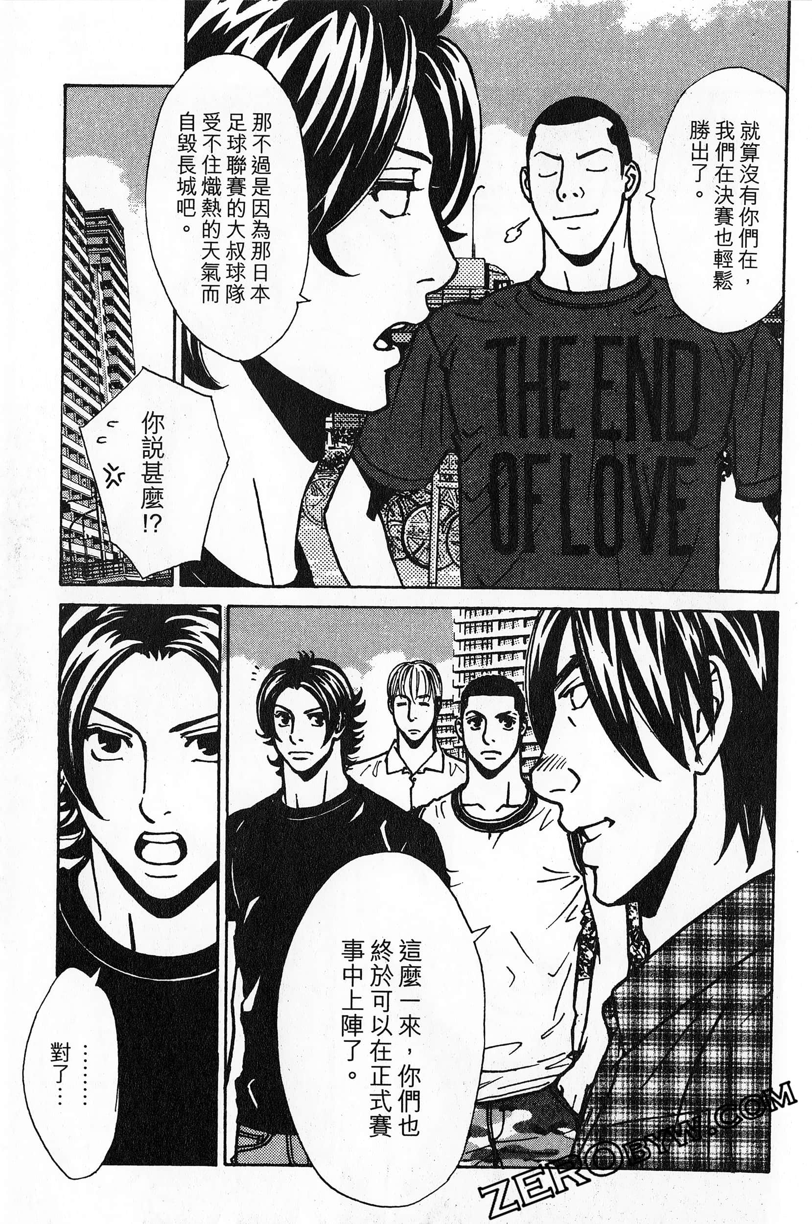 Page 195