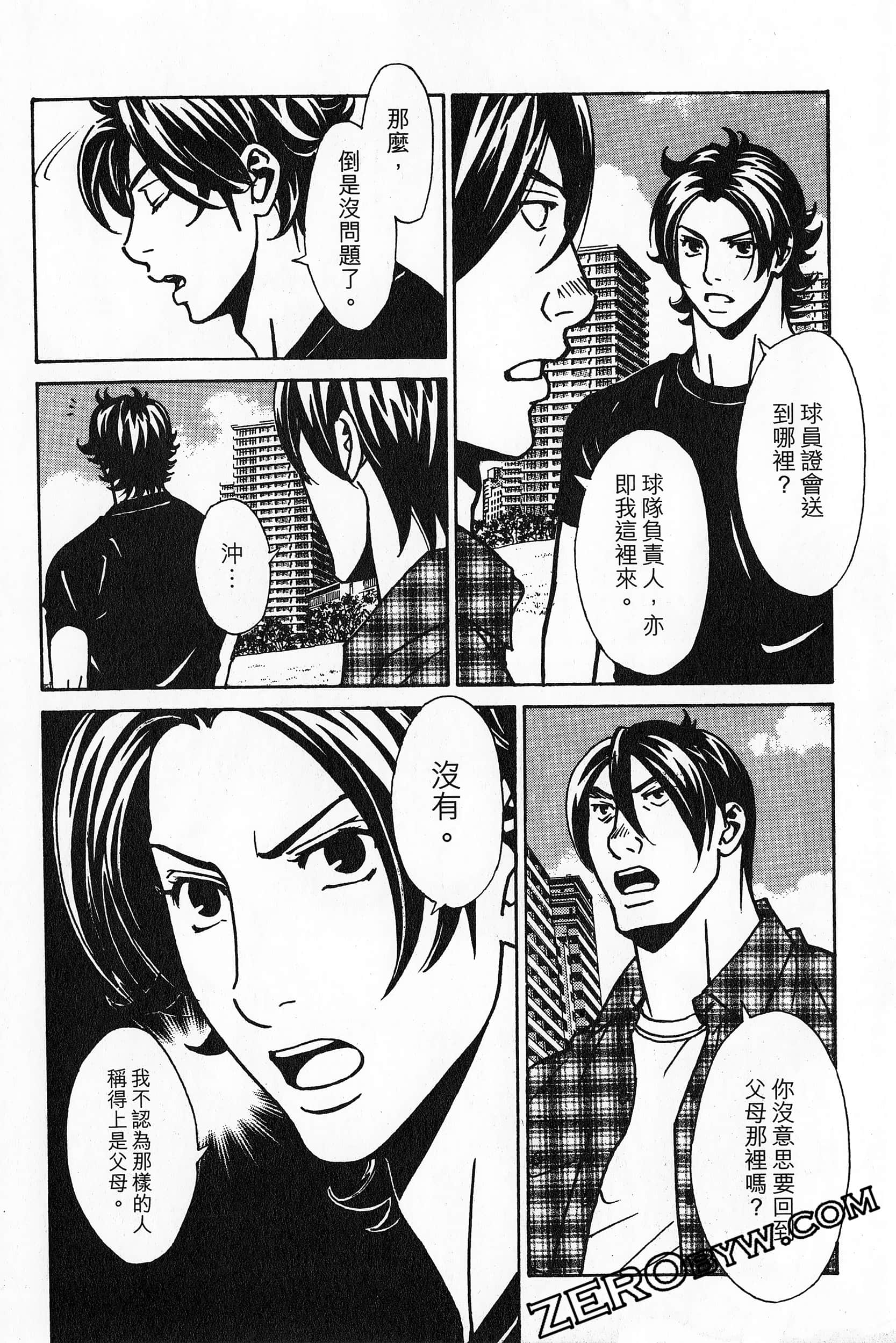 Page 196