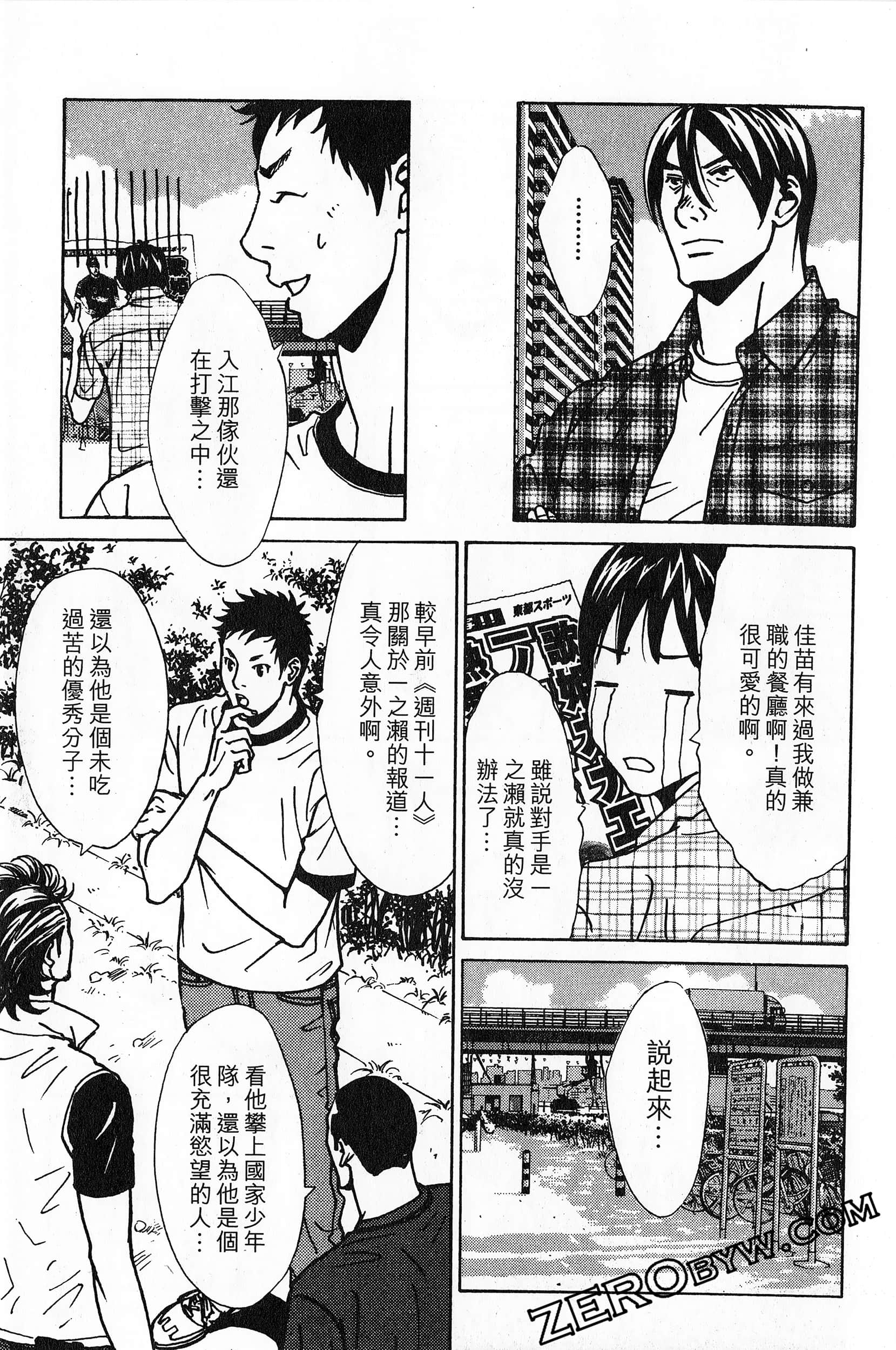 Page 197