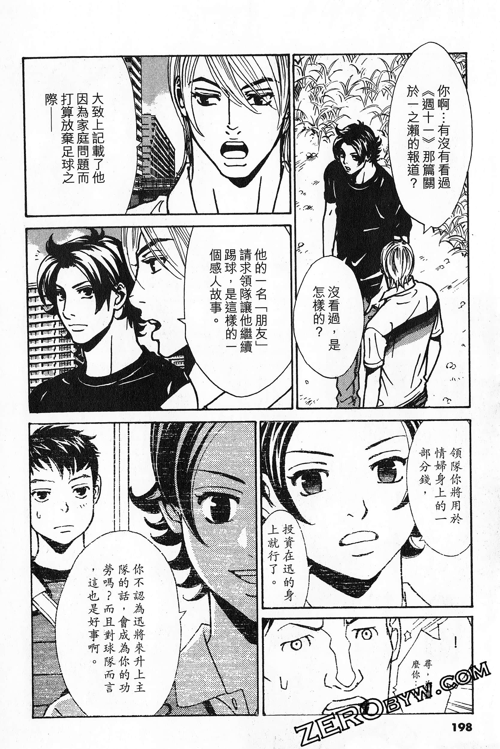 Page 198