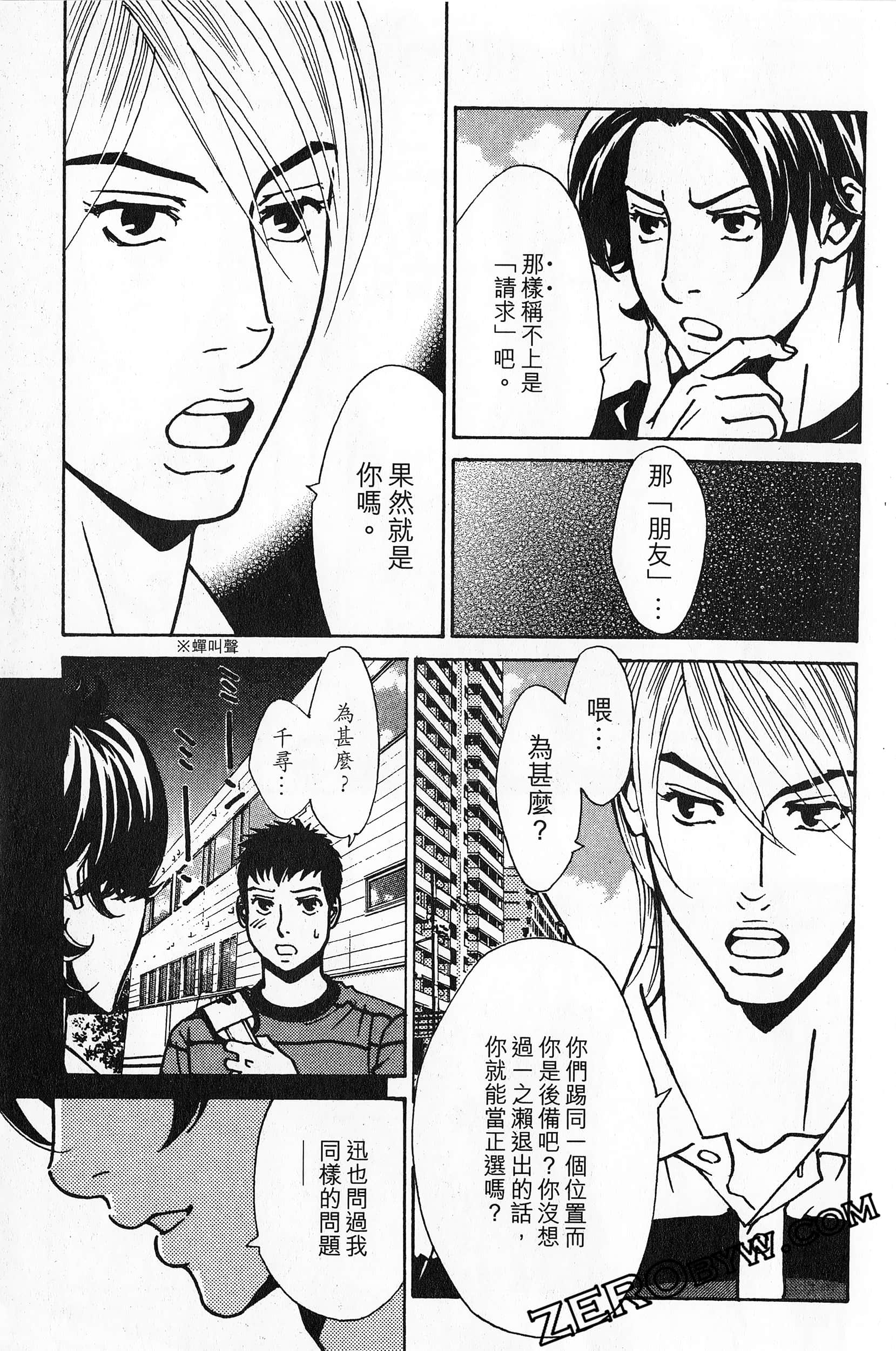 Page 199