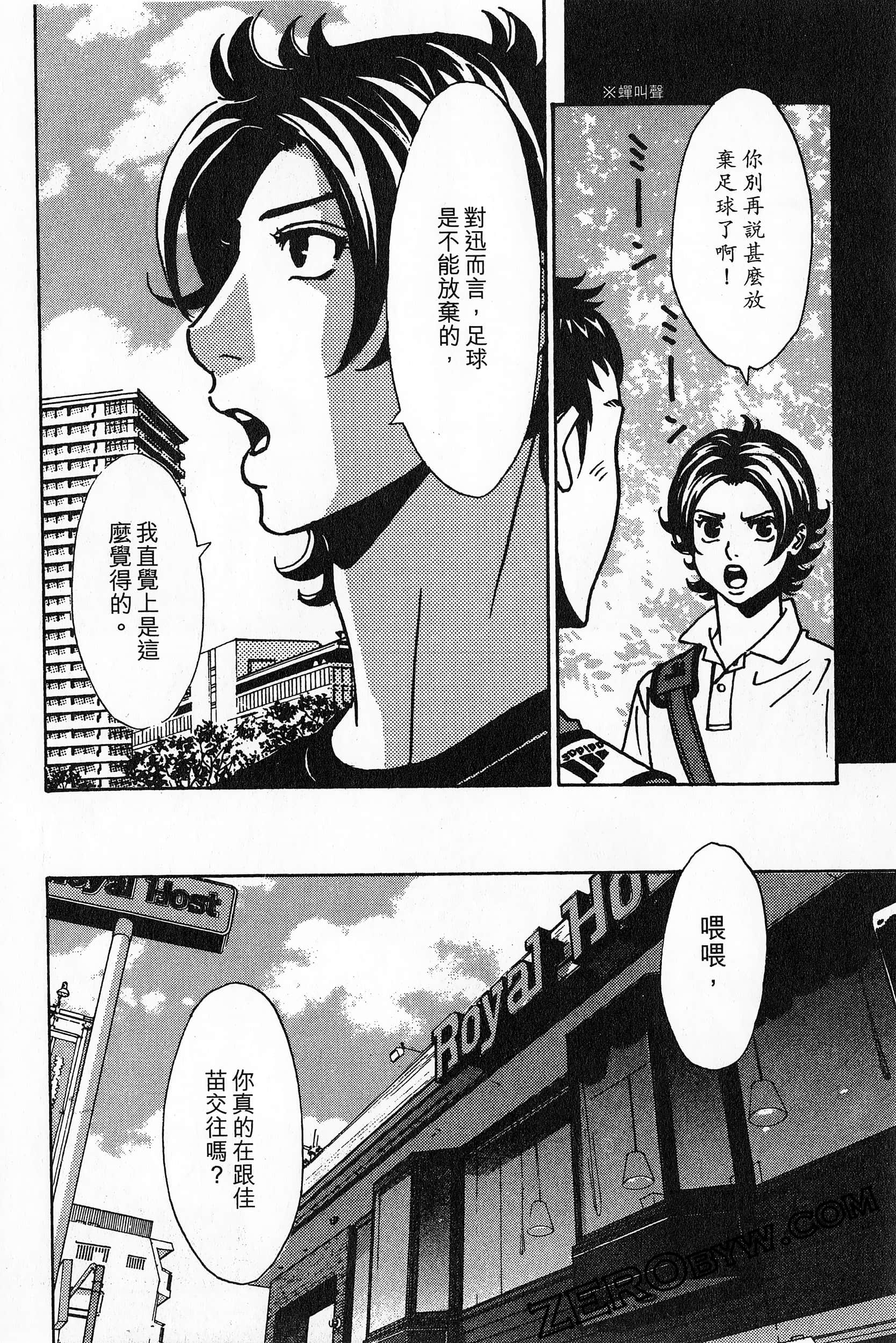 Page 200