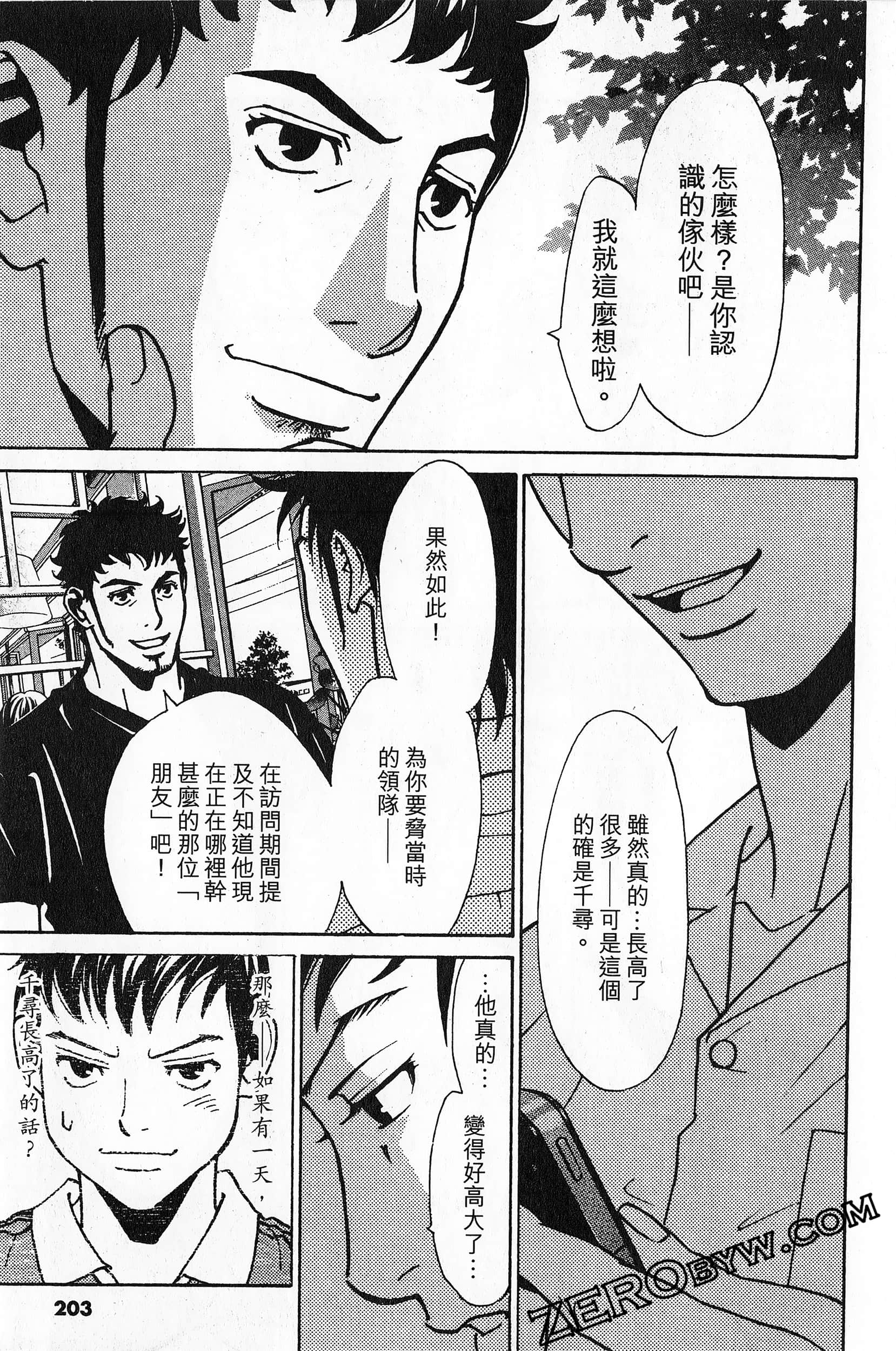 Page 203