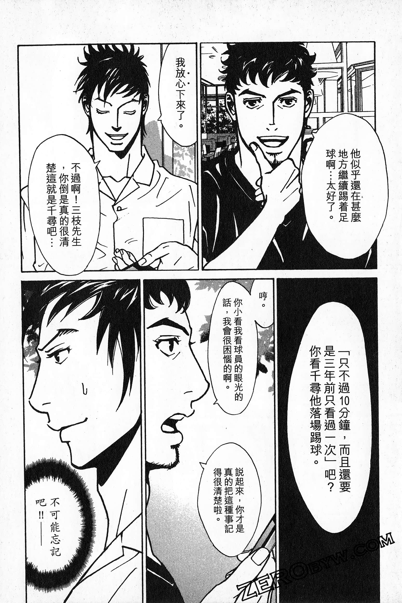Page 204