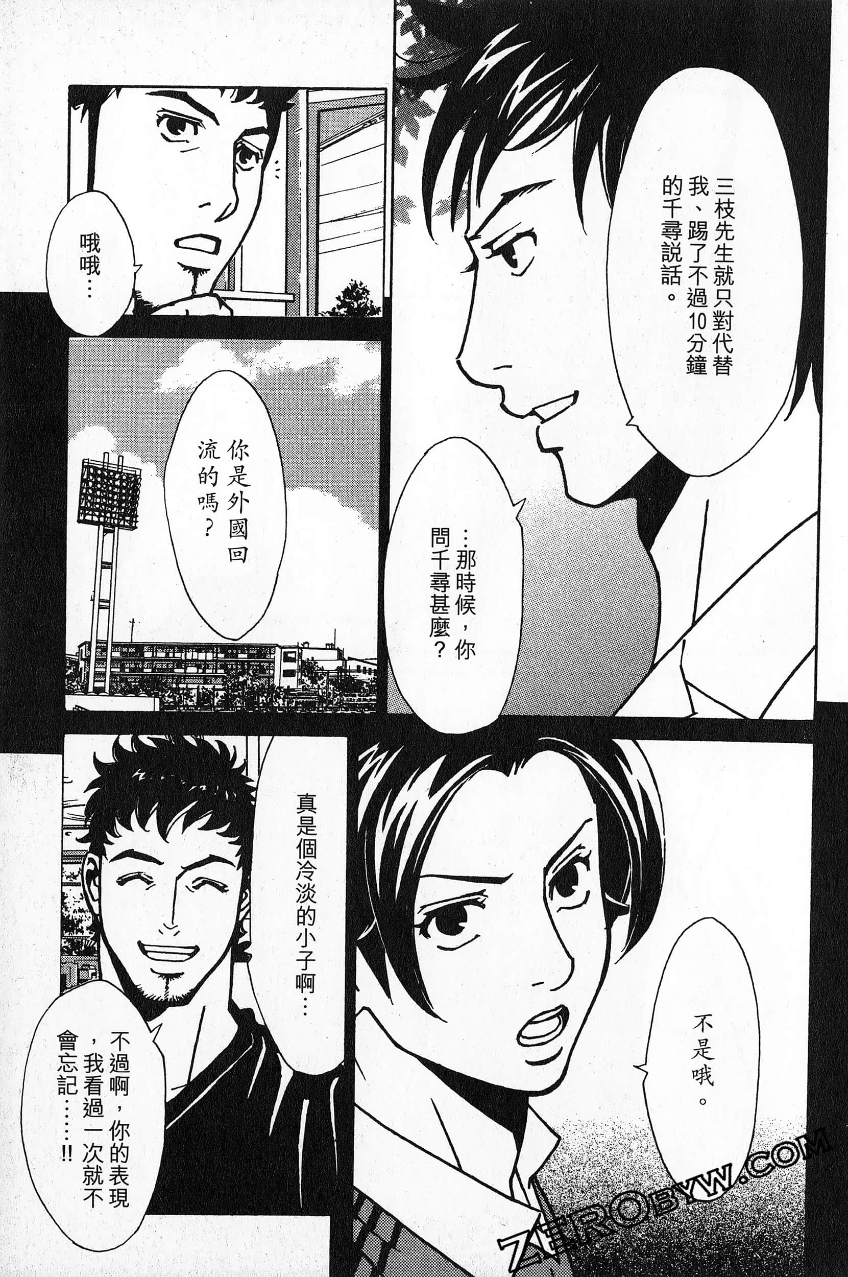 Page 207