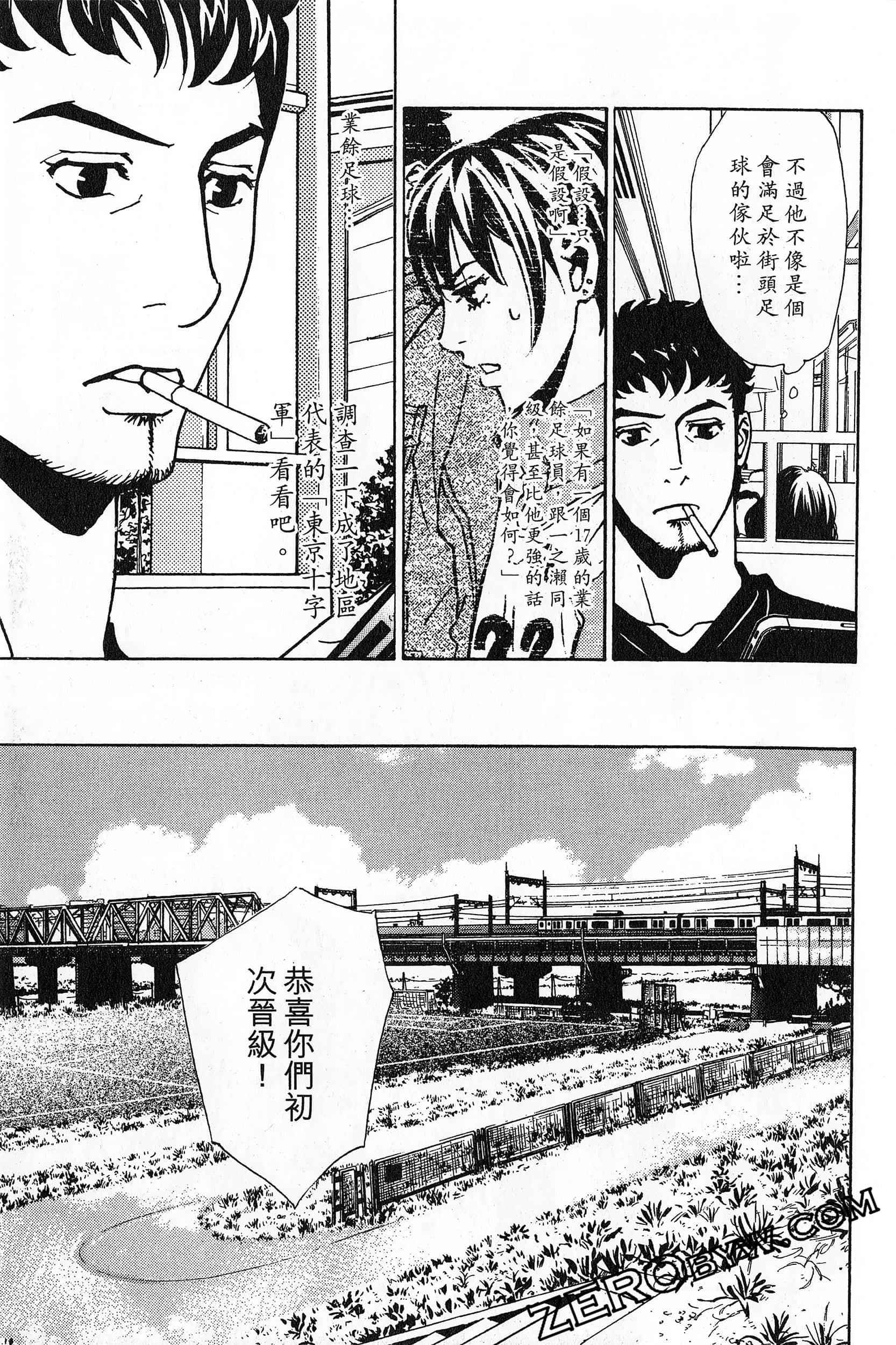 Page 209