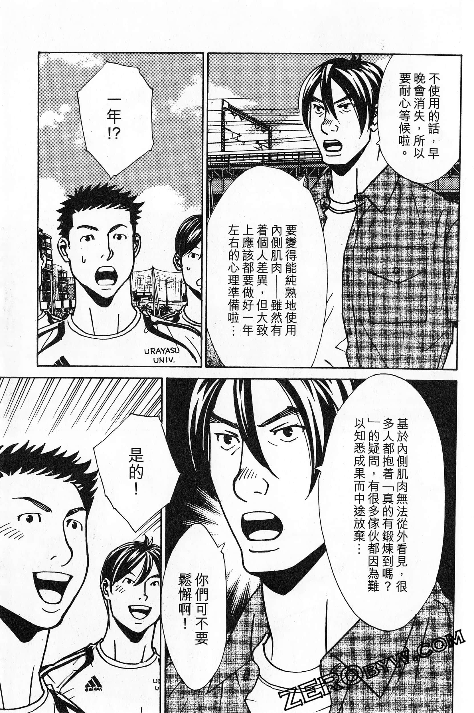 Page 211
