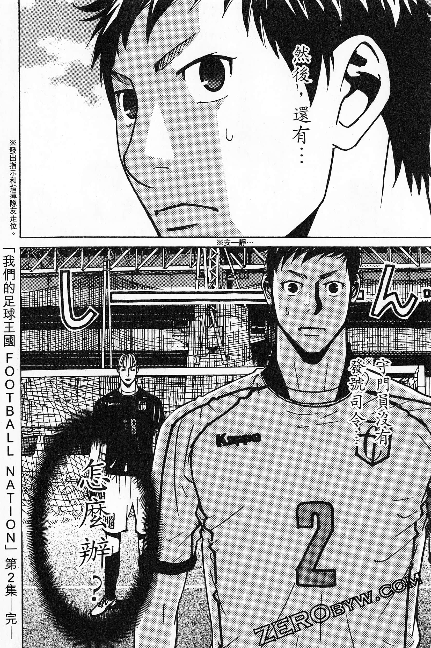 Page 216