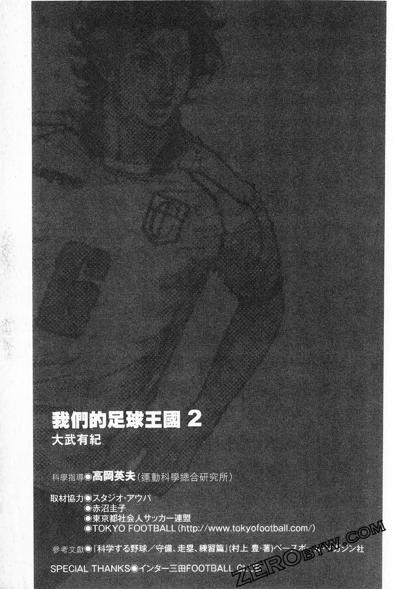 Page 217
