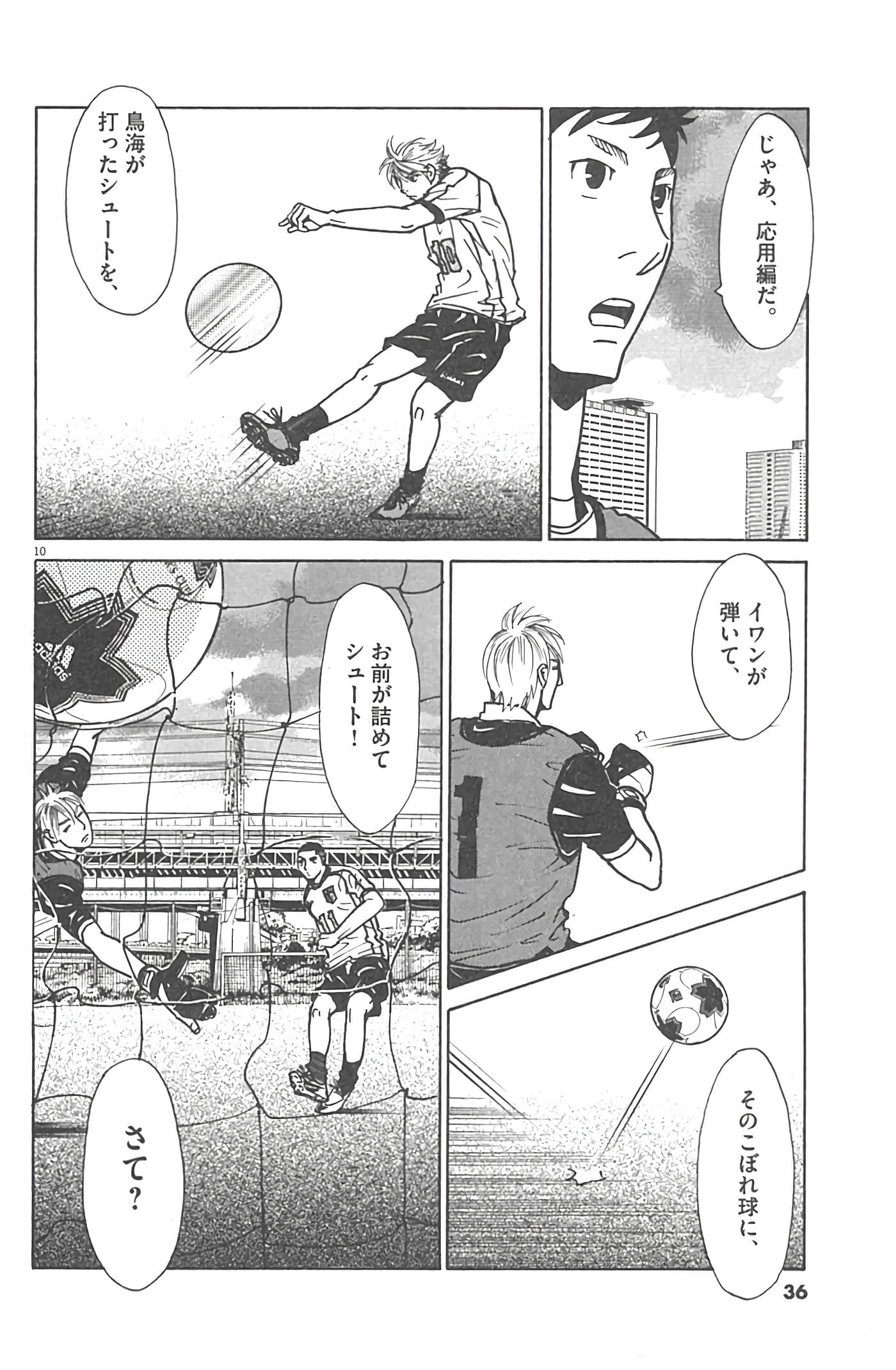 Page 36