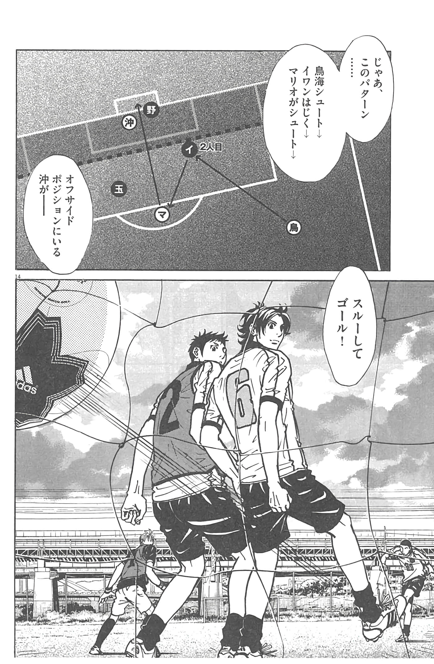 Page 40