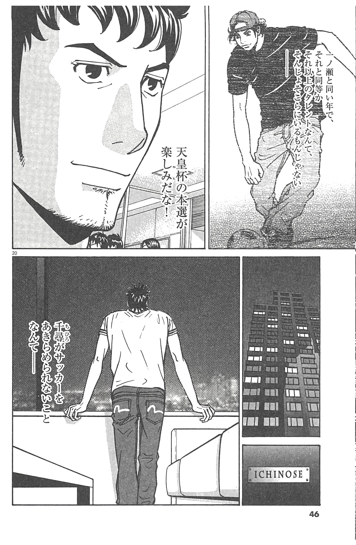 Page 46